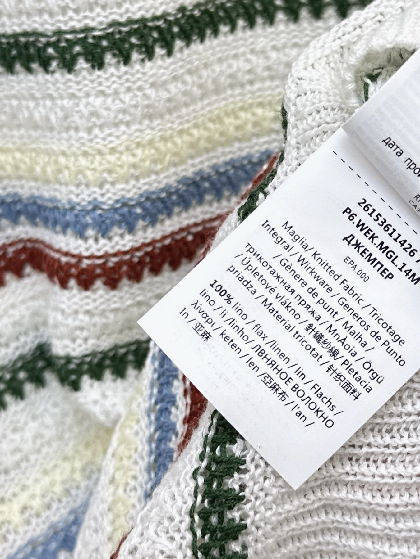 Max 26ss sleeveless knitwear