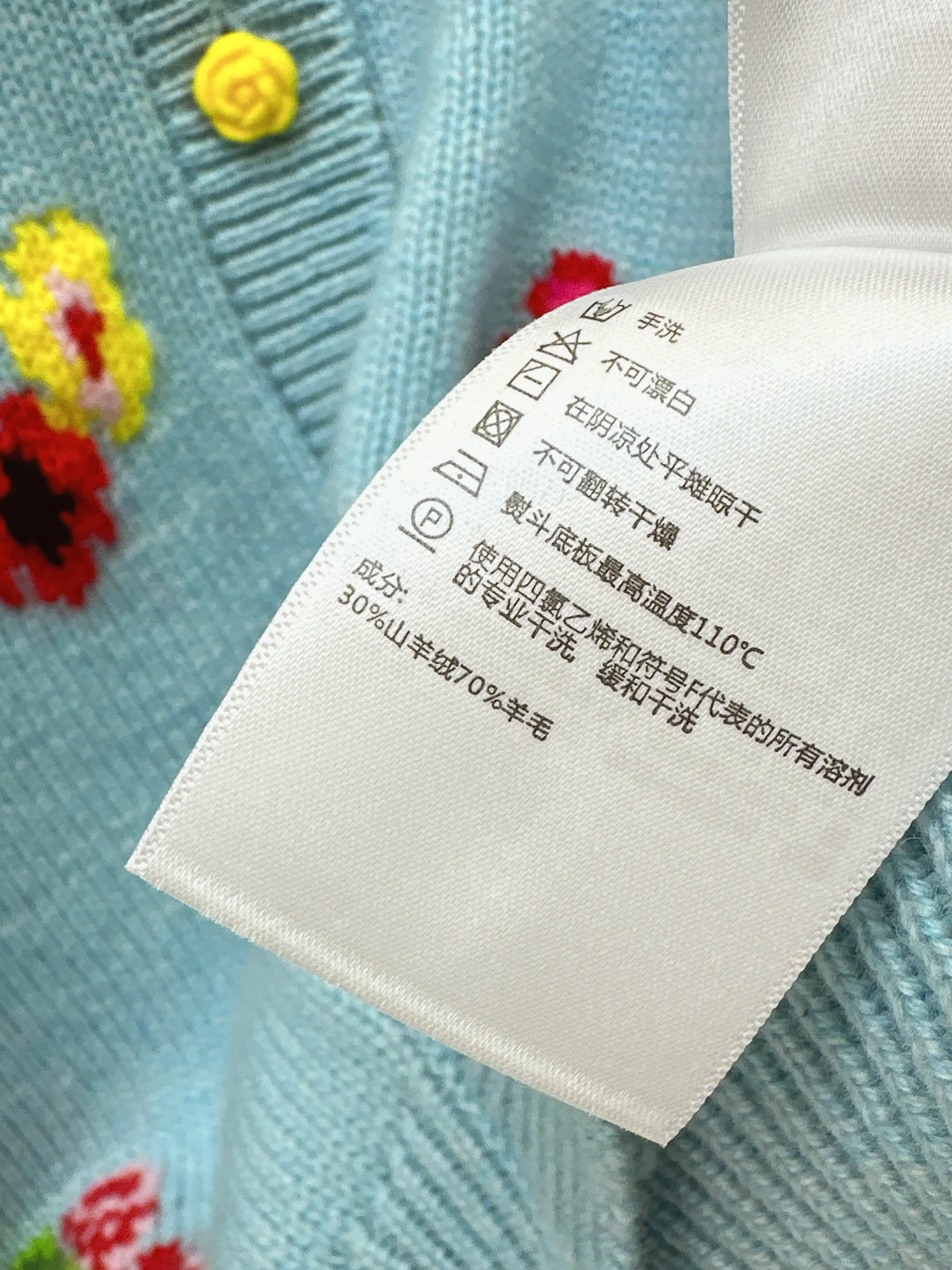 Erdo 26ss intarsia cashmere cardigan