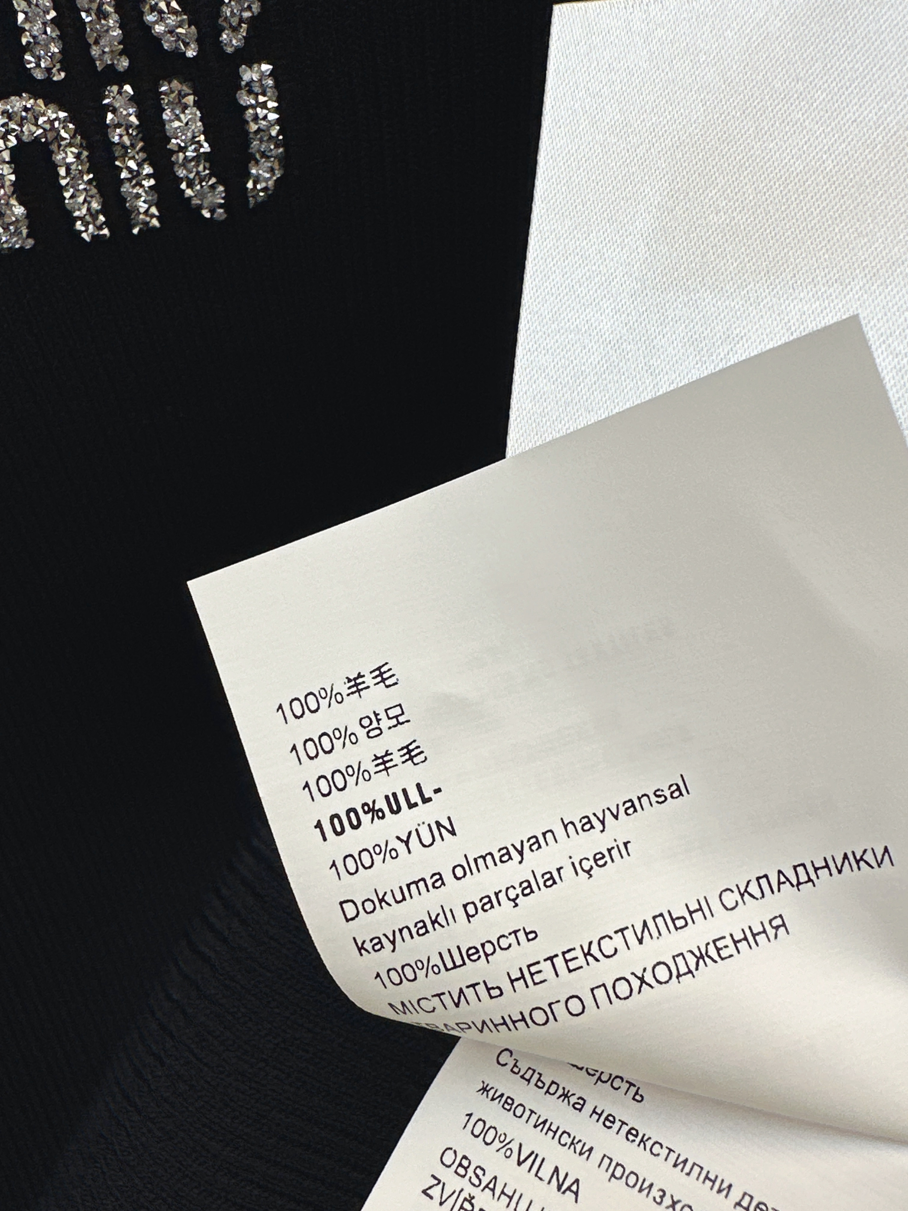 Miu 26ss lace knit vest