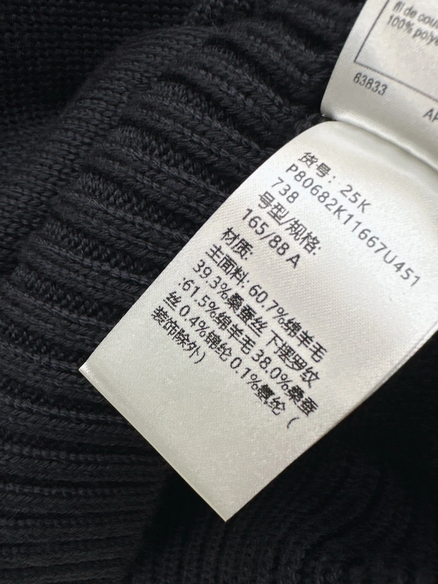 Chan 26ss wool hollow bow suit