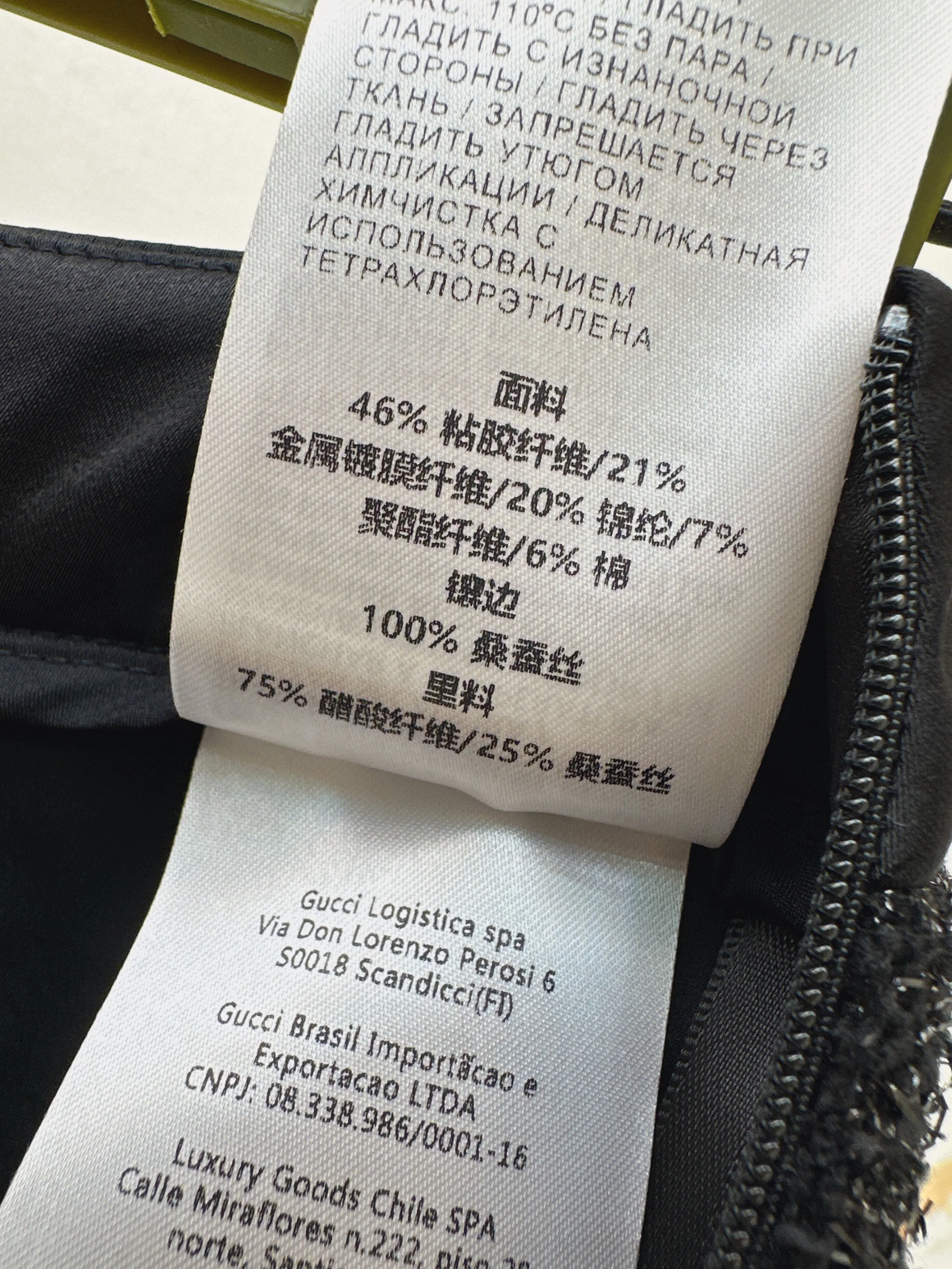 Gucc 26ss woven short