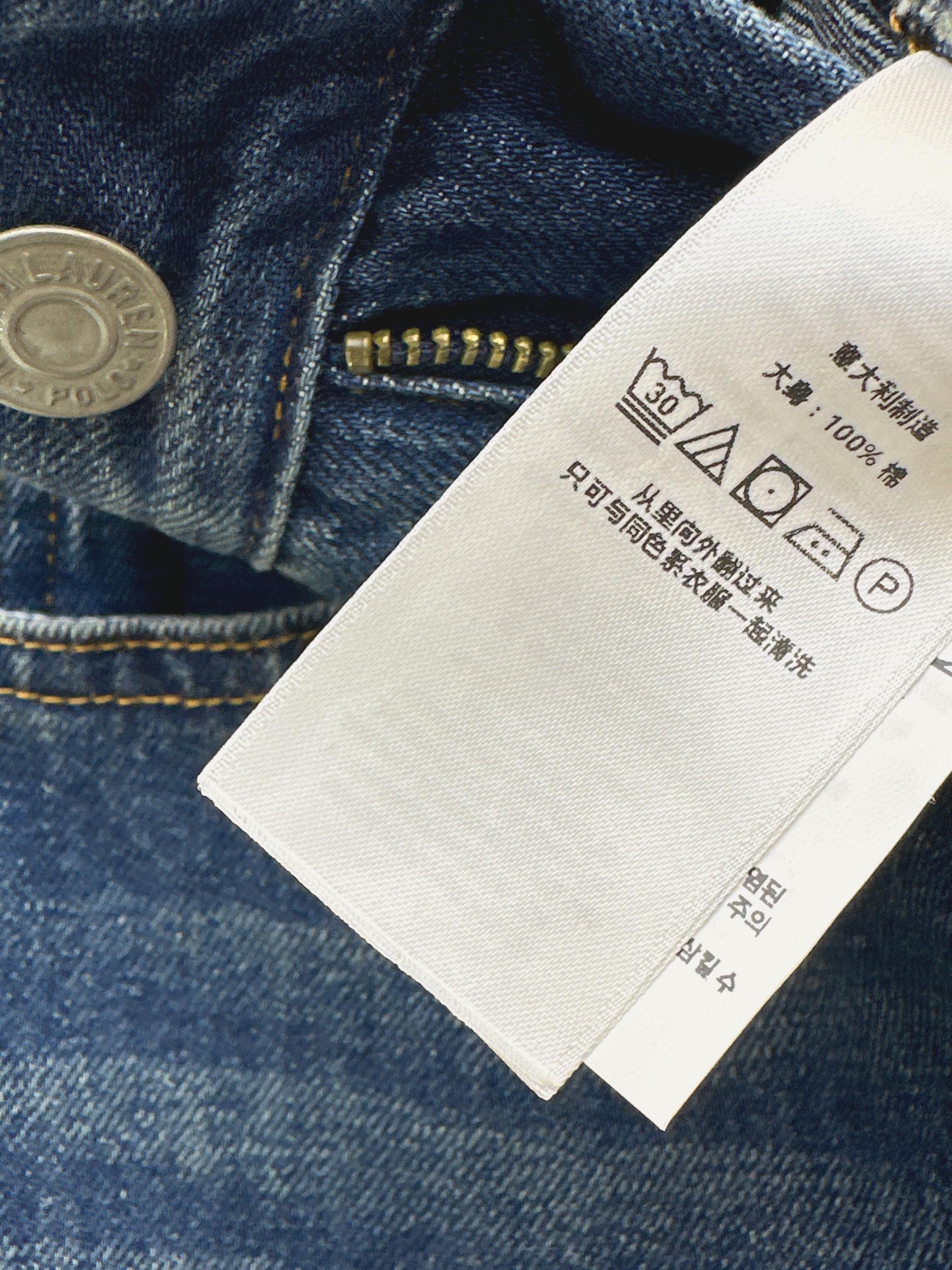 Ralp 26ss front-slit denim skirt