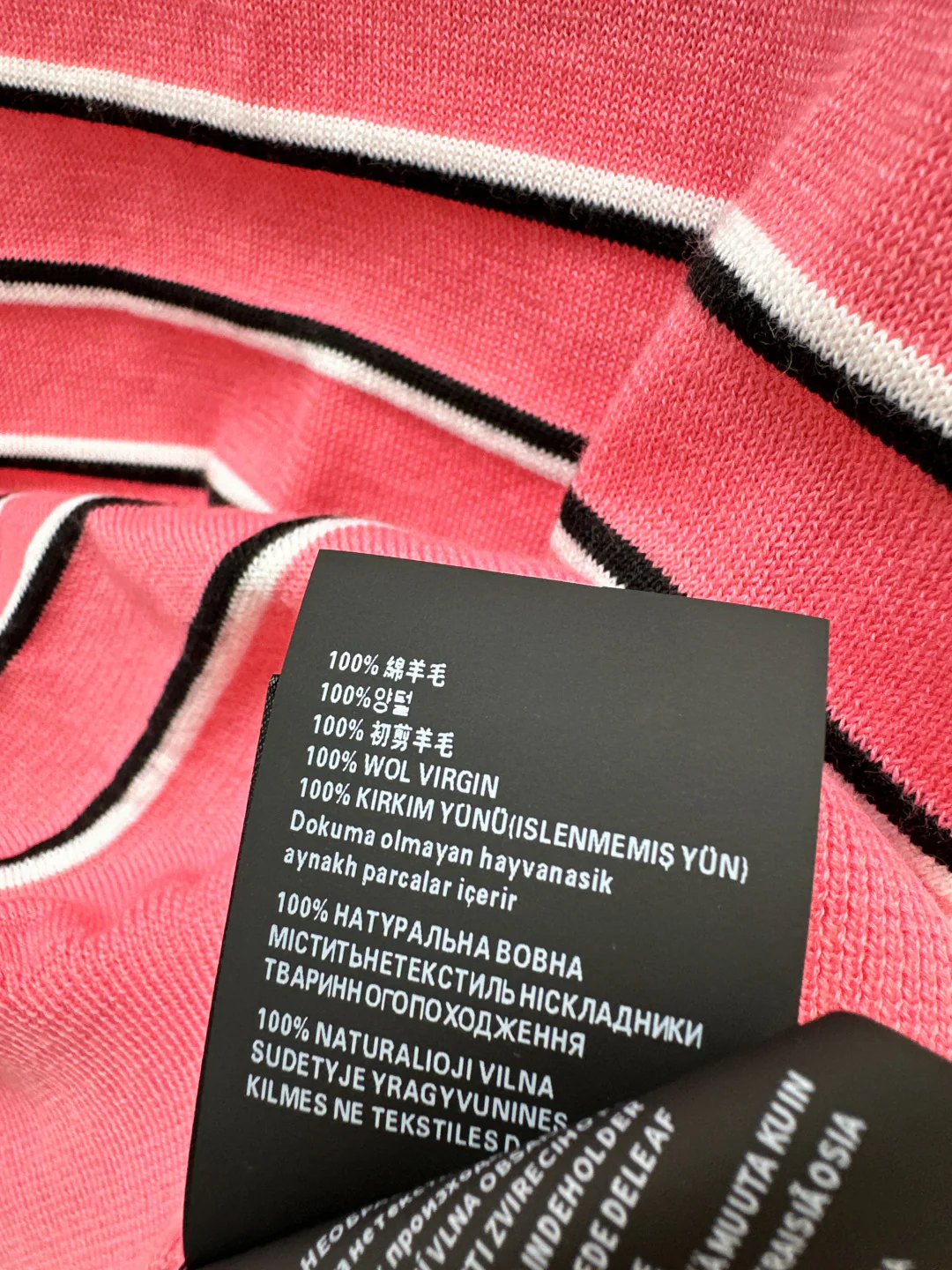 Miu 26ss stripe polo knit sweater