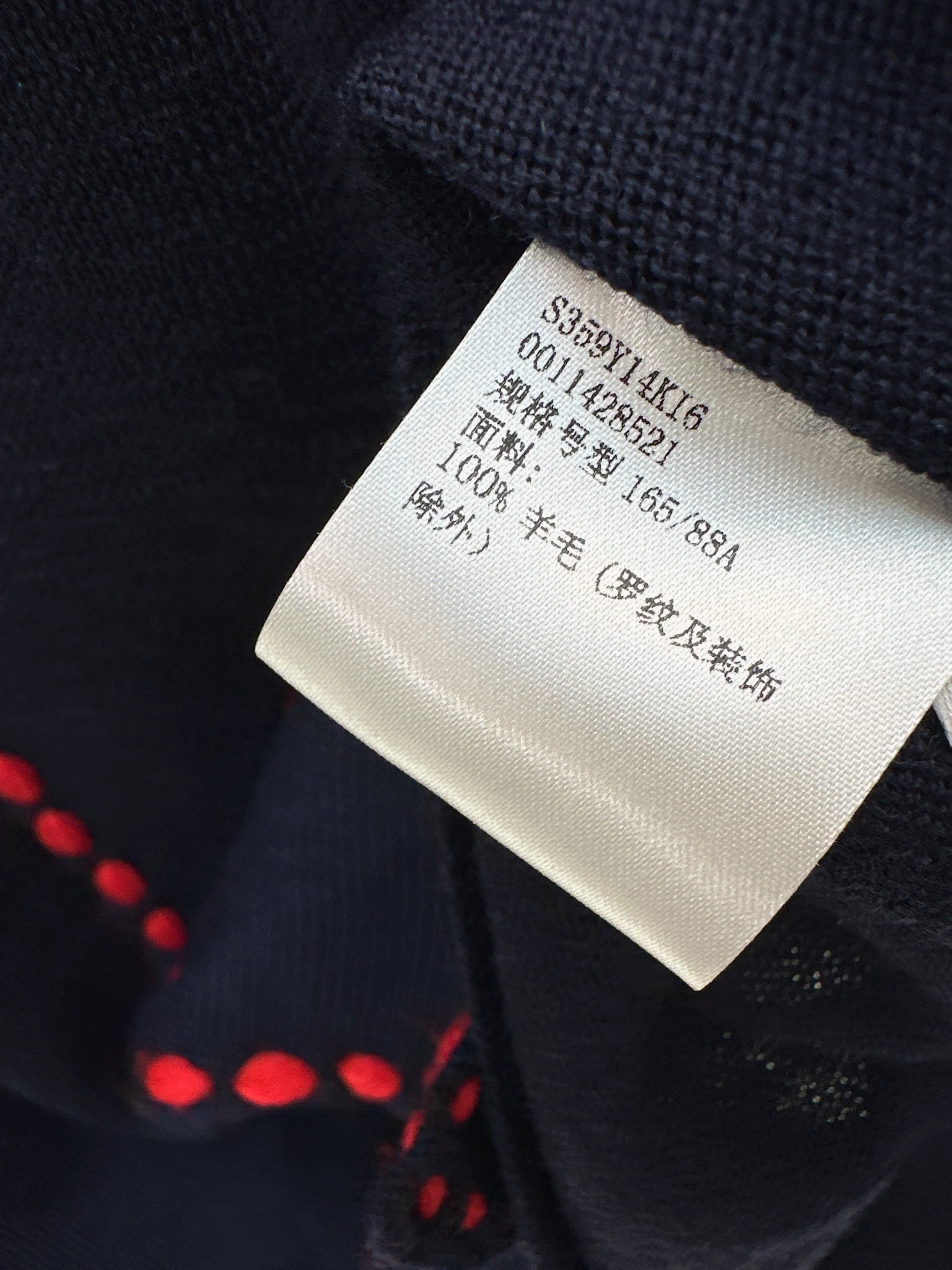 Loe 26ss wool sweater