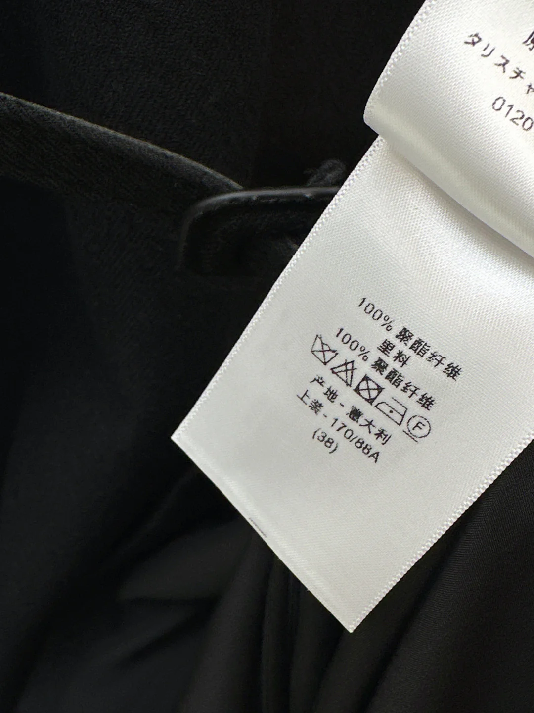 CD 25fw sleeveless dress