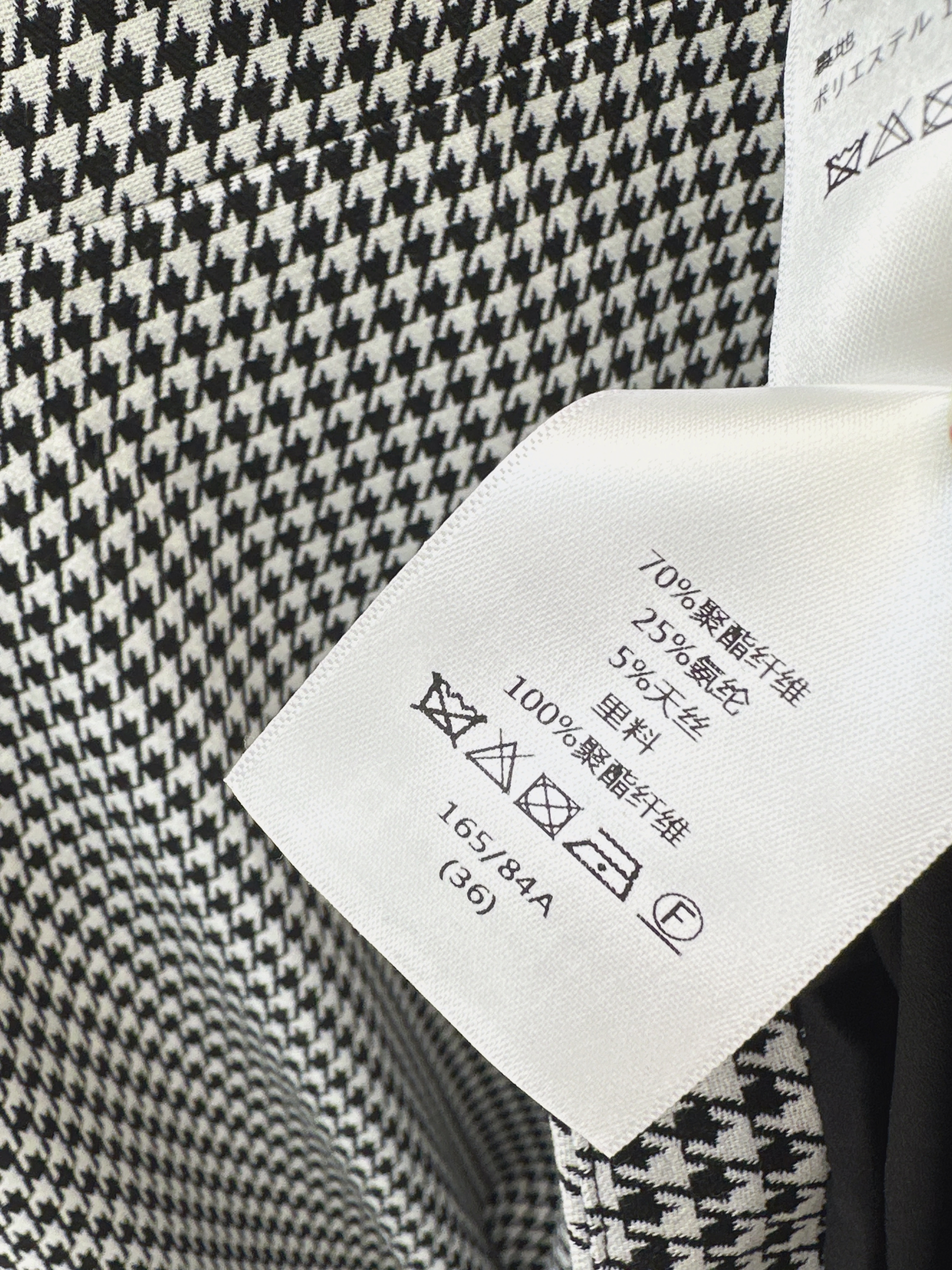 CD 26ss houndstooth dress