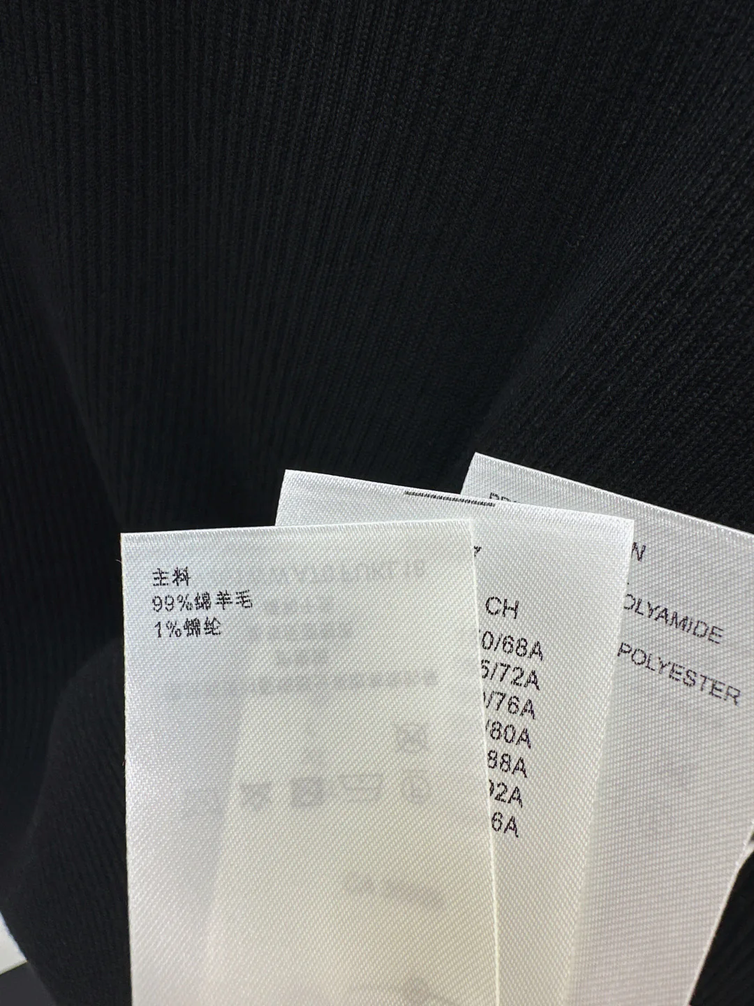 Loui 25fw base layer