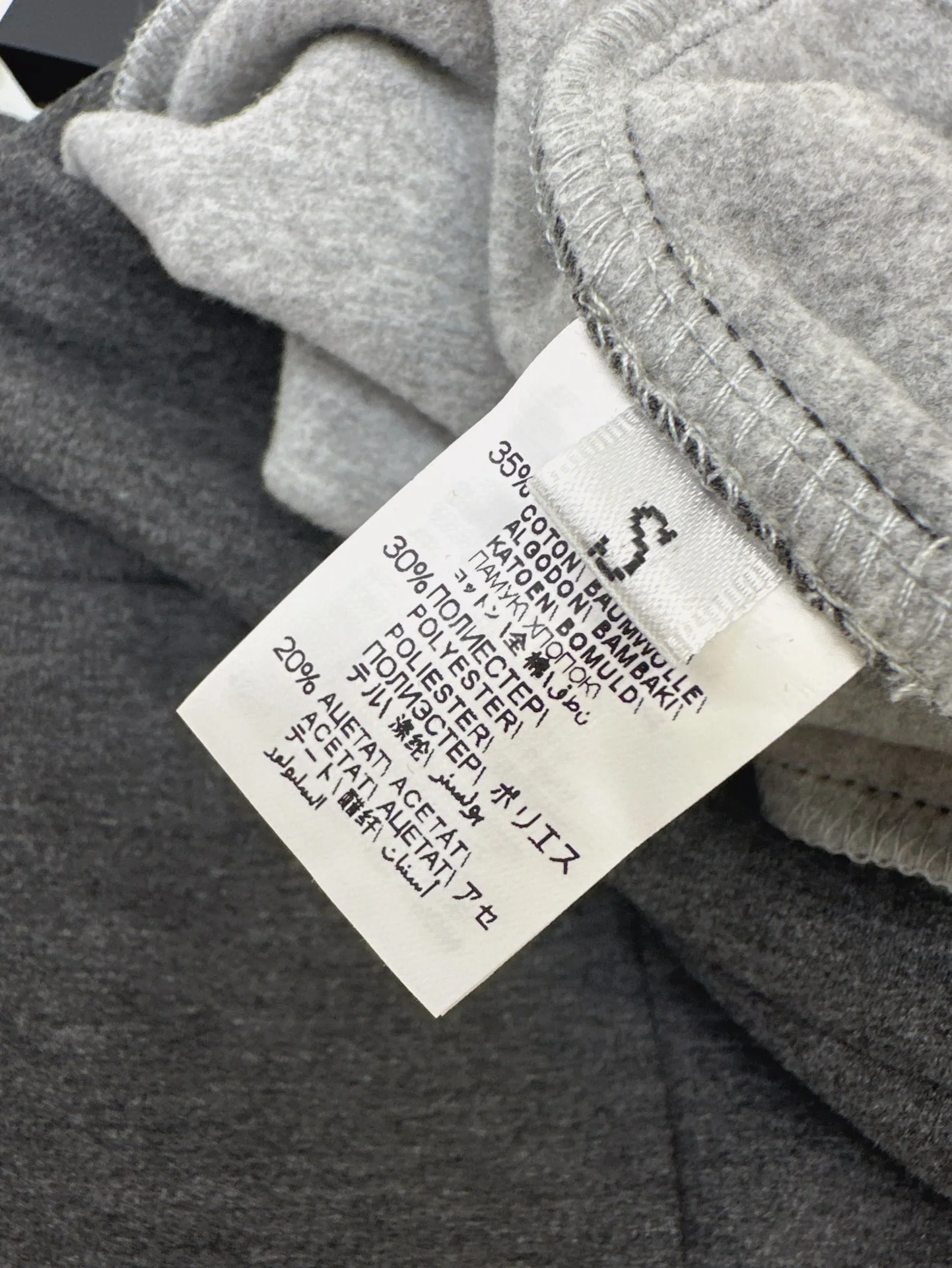 Brun 25fw lined legging