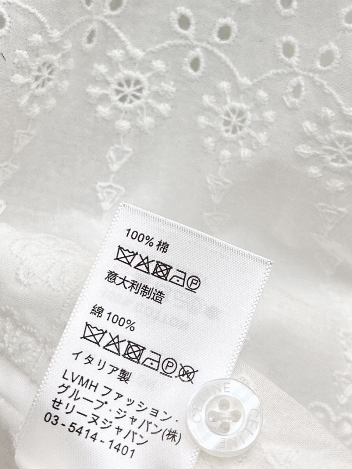Celi 26ss hollow embroidery shirt