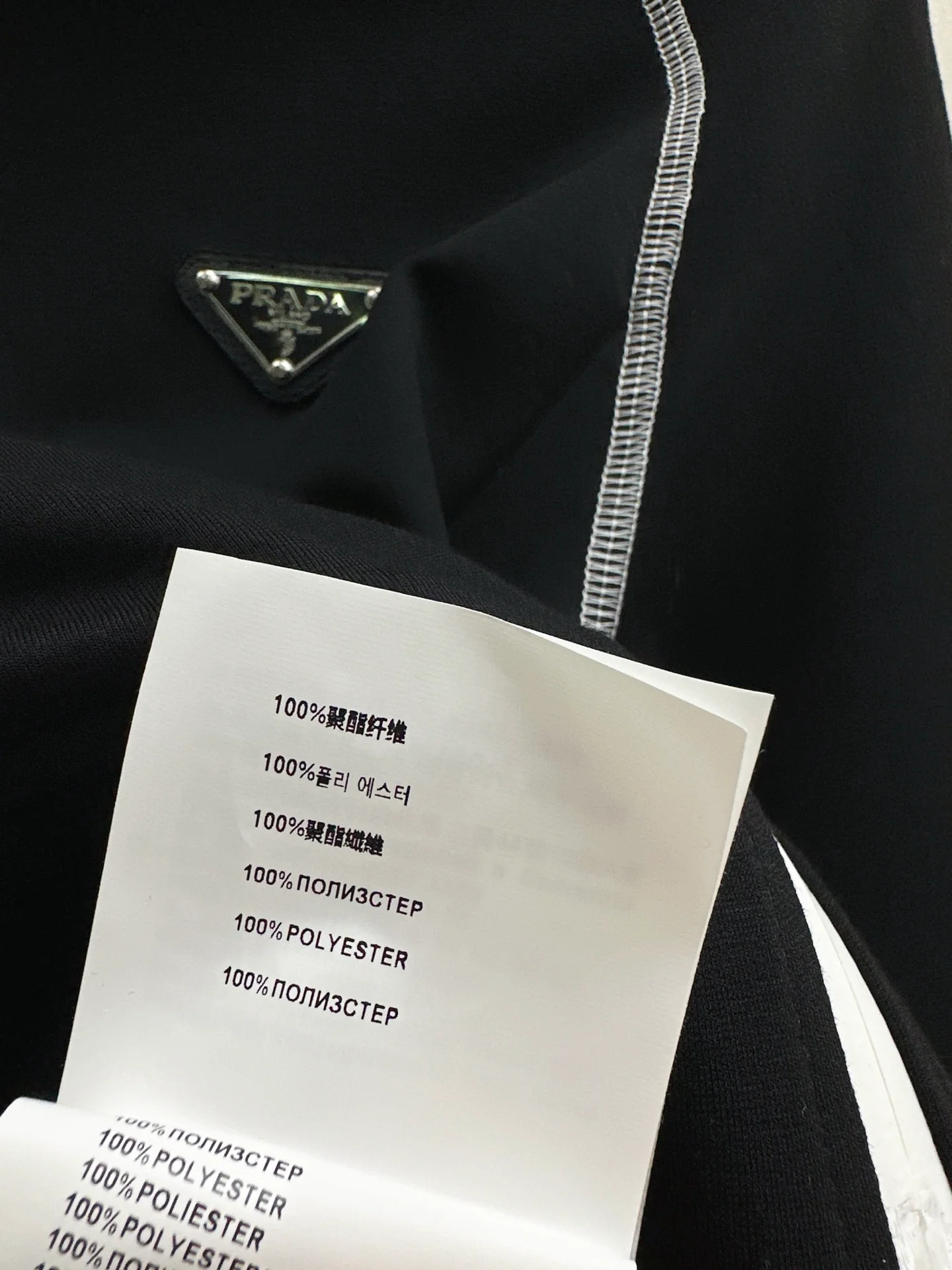 Prad 25fw casual outfit sets