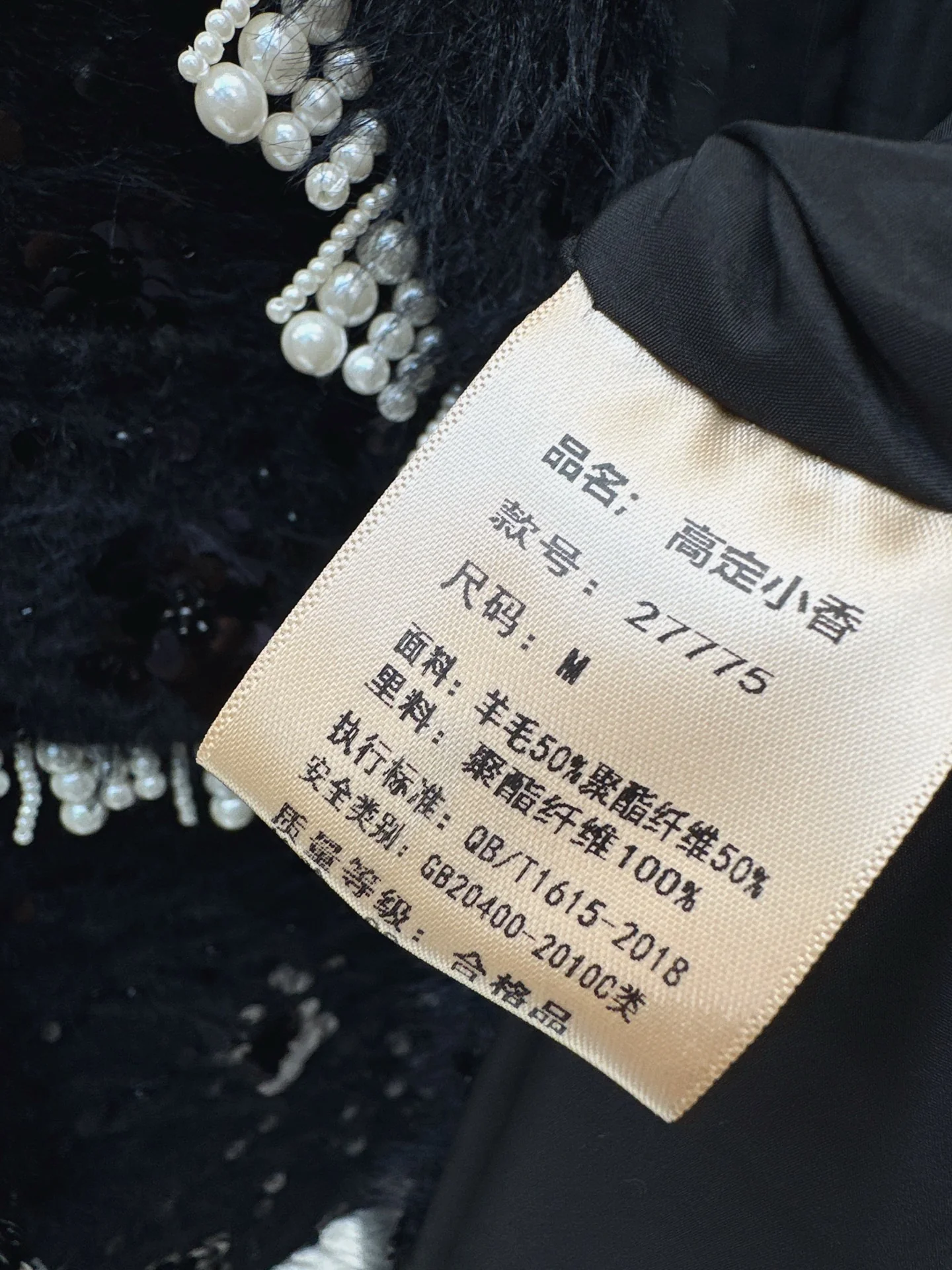 Chan 25fw tweed woven jacket