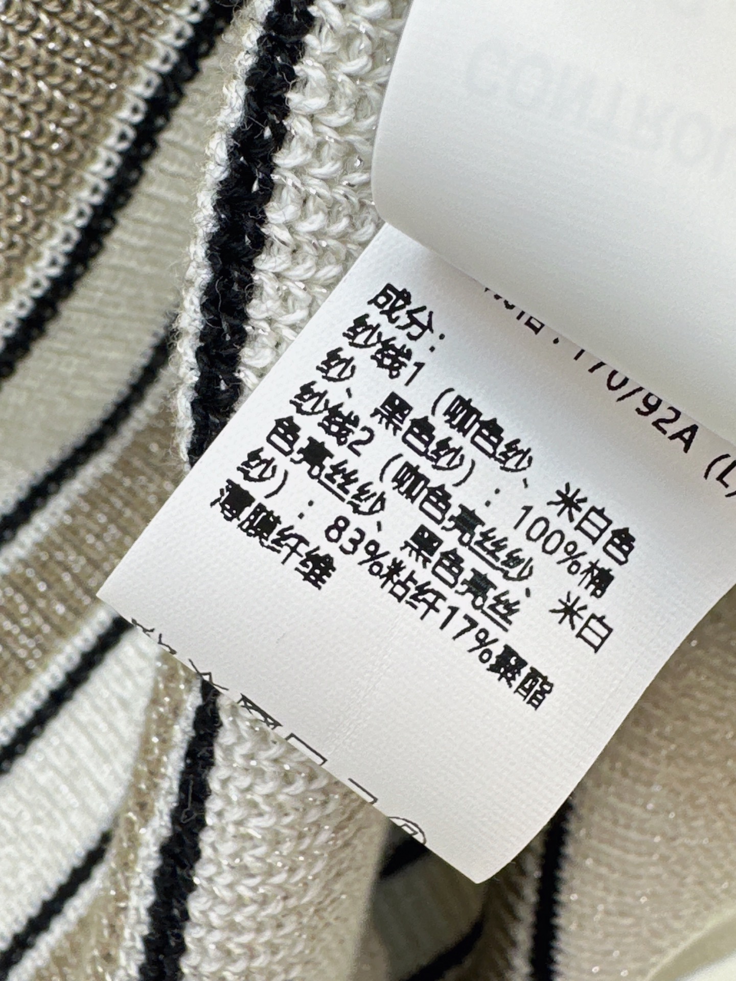 Brun 26ss stripe knit vest