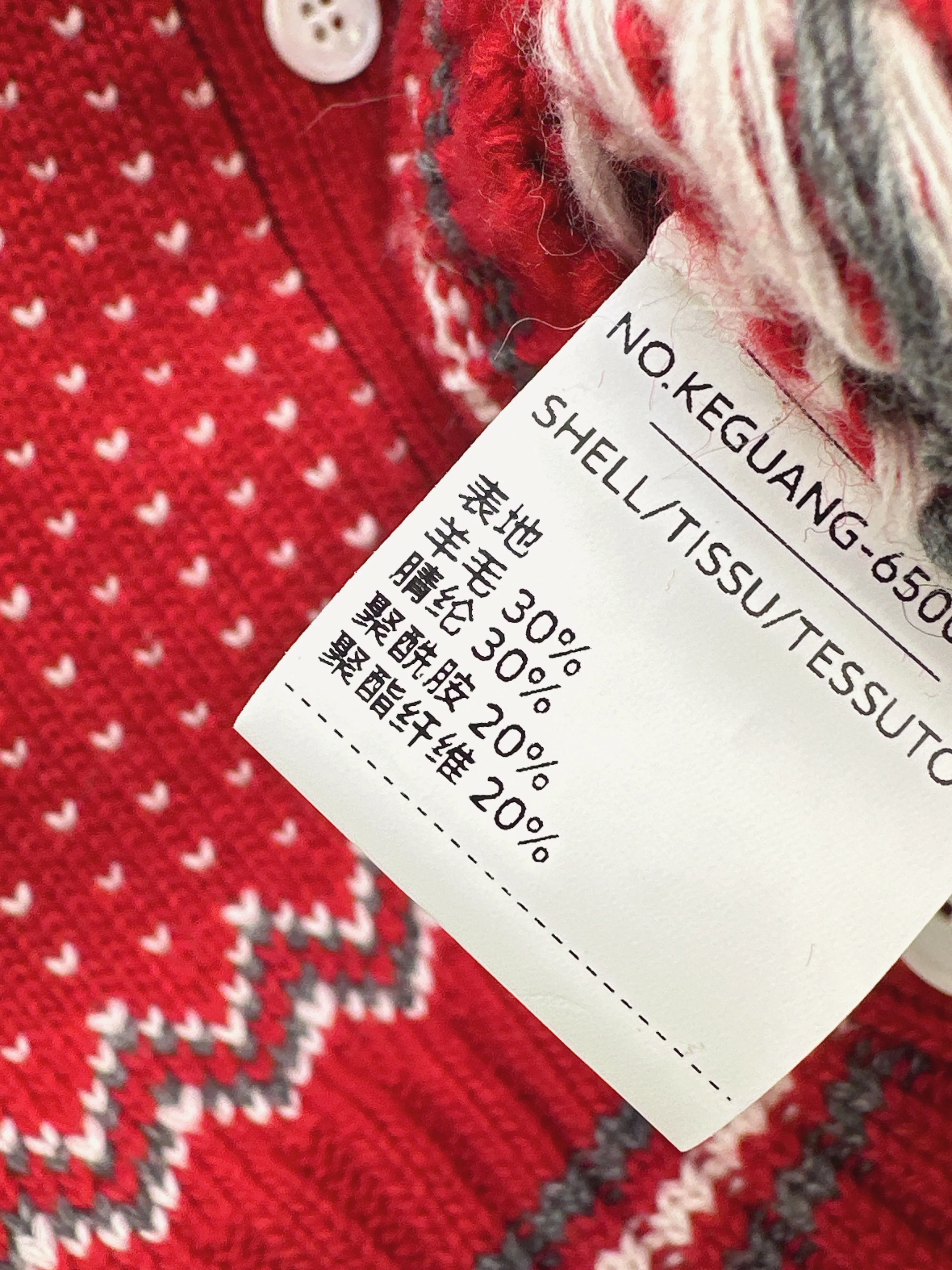 Thom 26ss fair isle cardigan