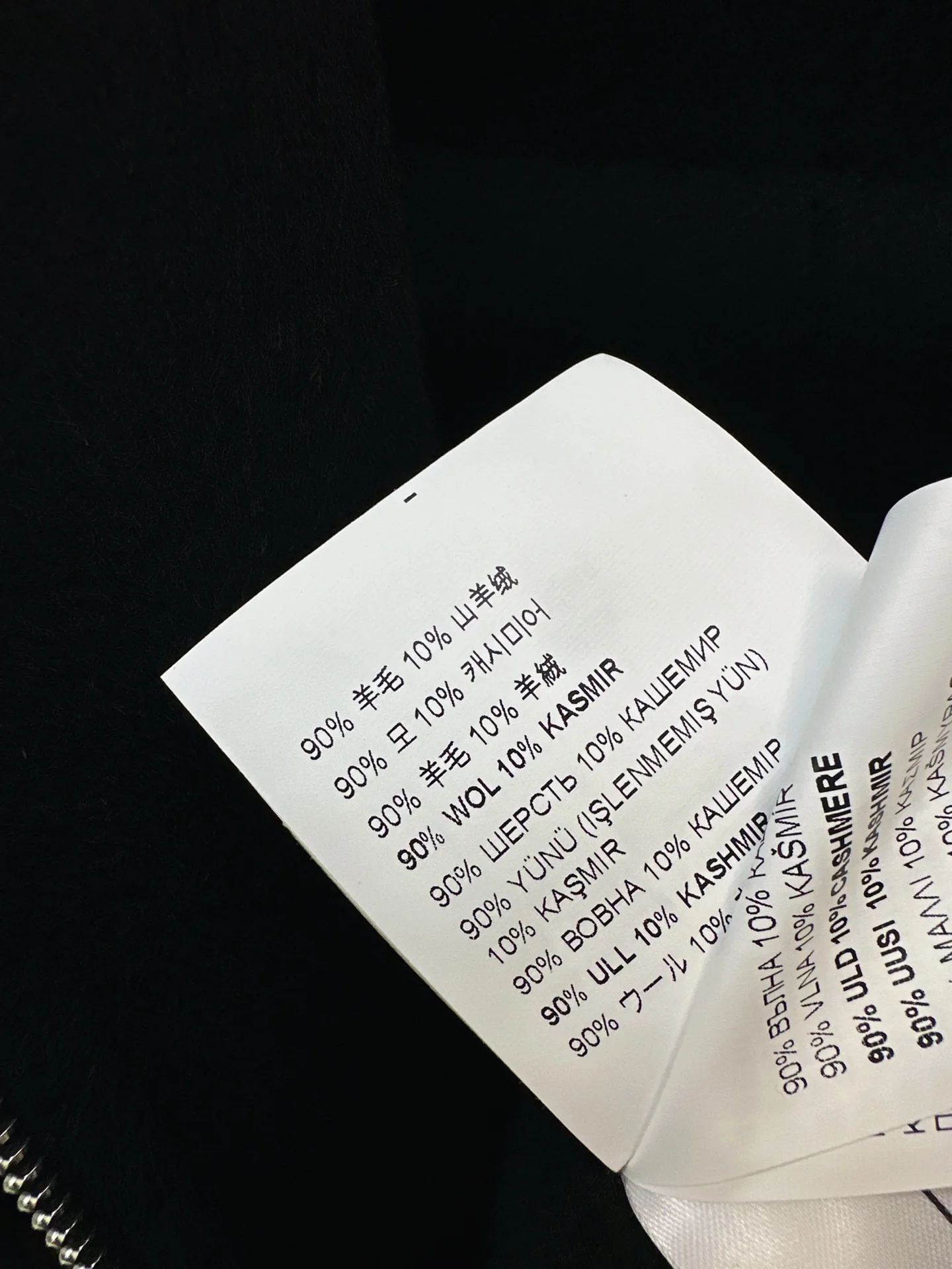 Prad 25fw wool jacket