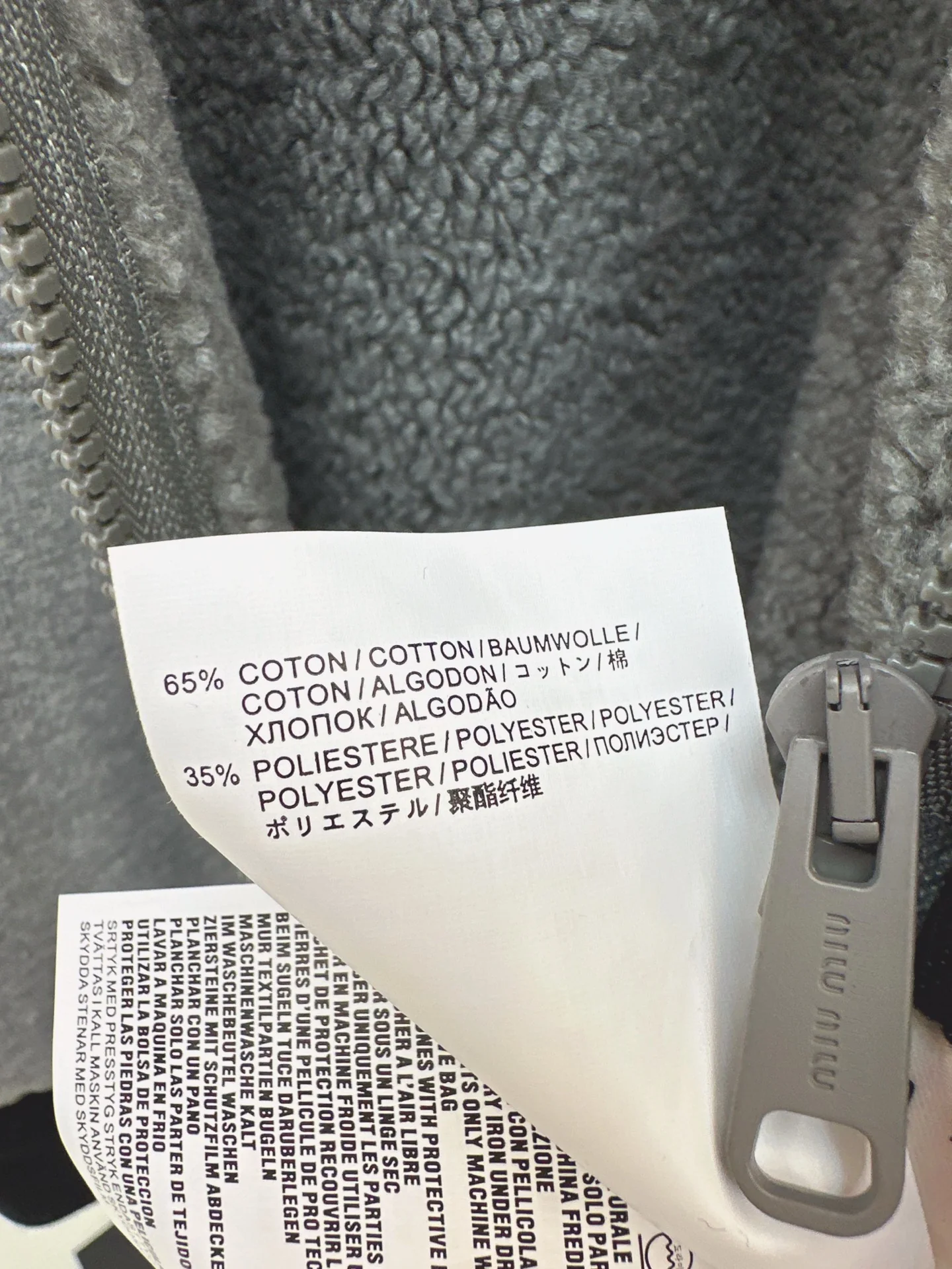 Miu 25fw jacket