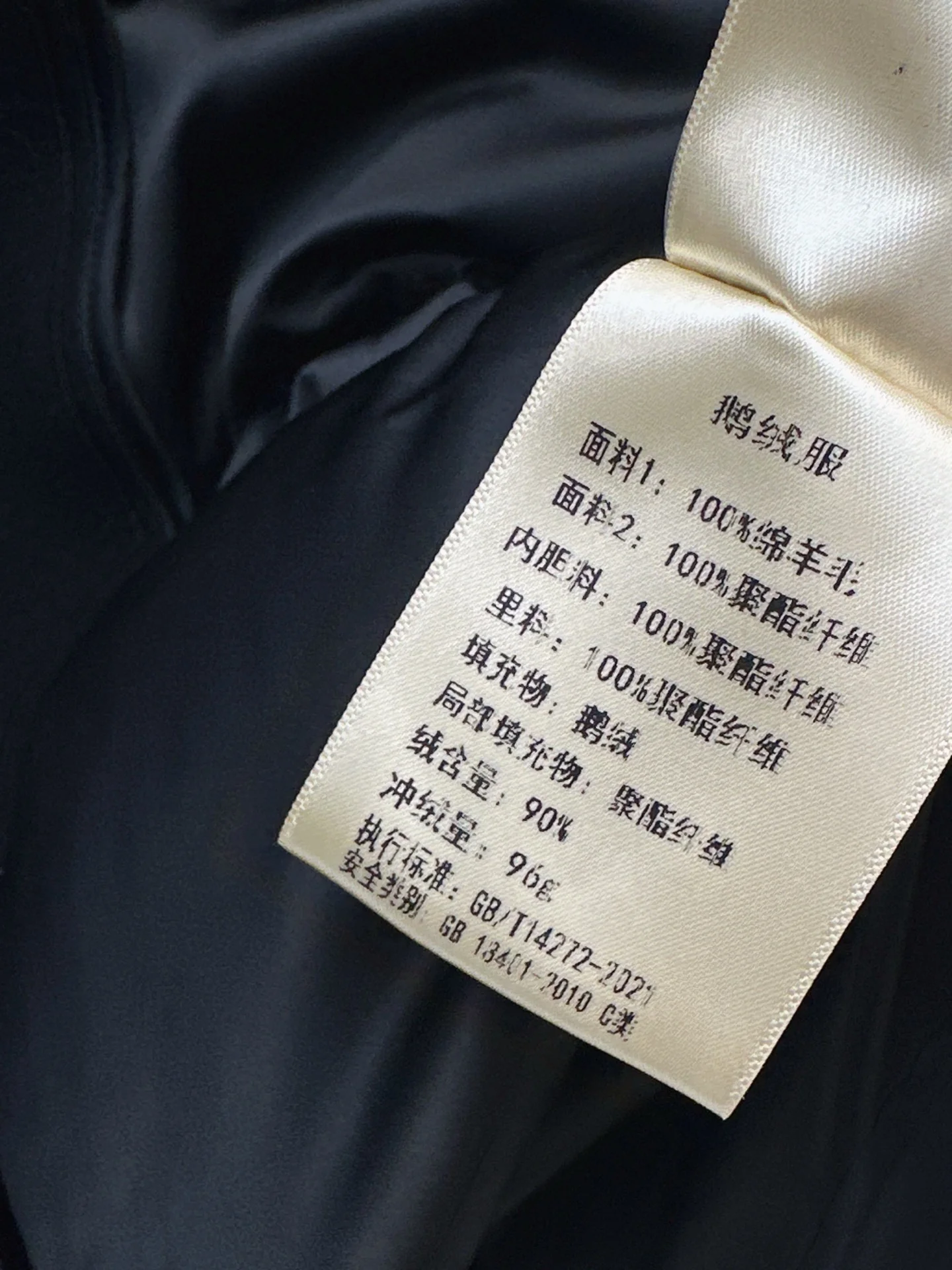 Max 26ss  drawstring down jacket