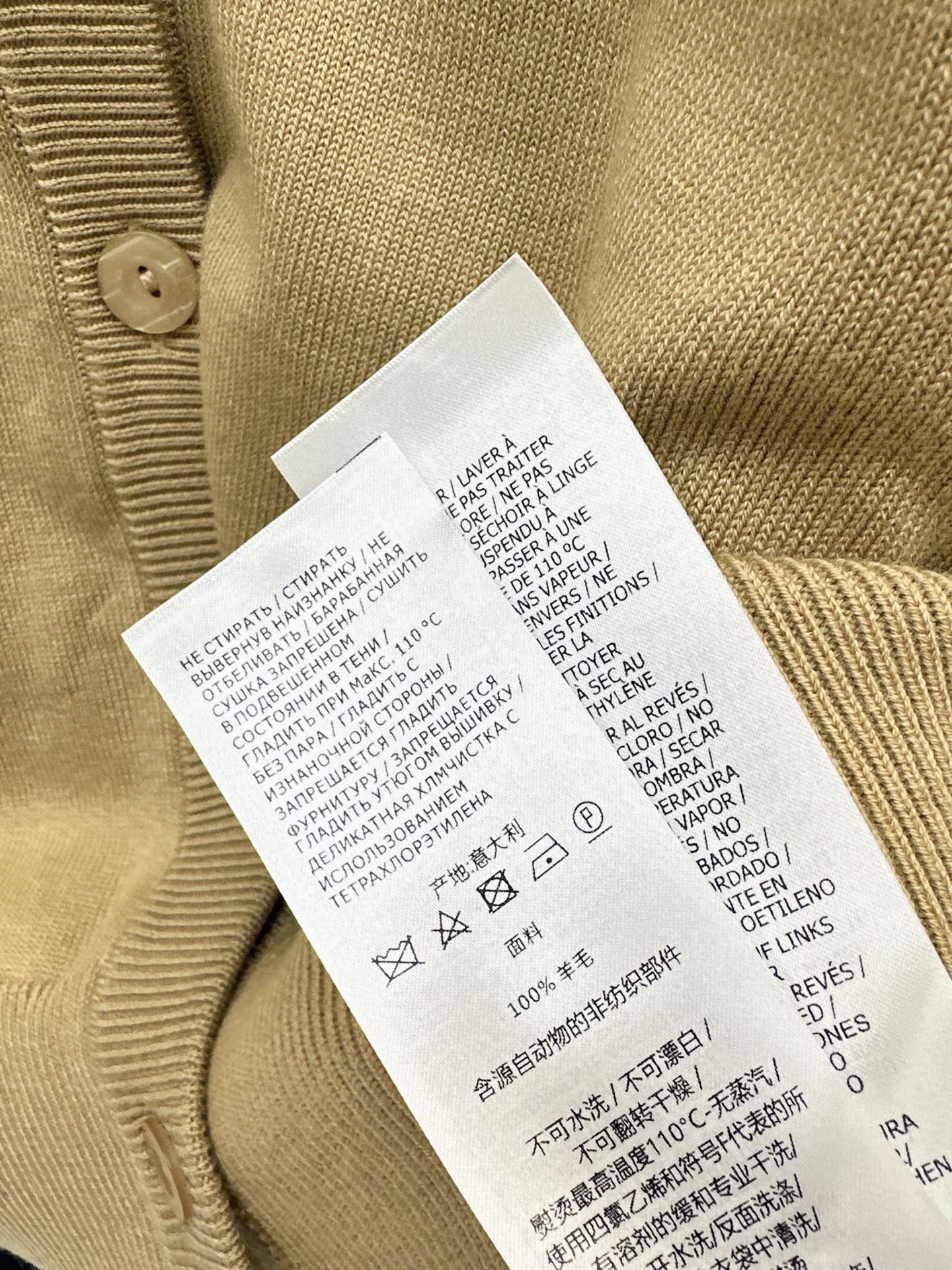 Gucc 26ss jacquard knit cardigan