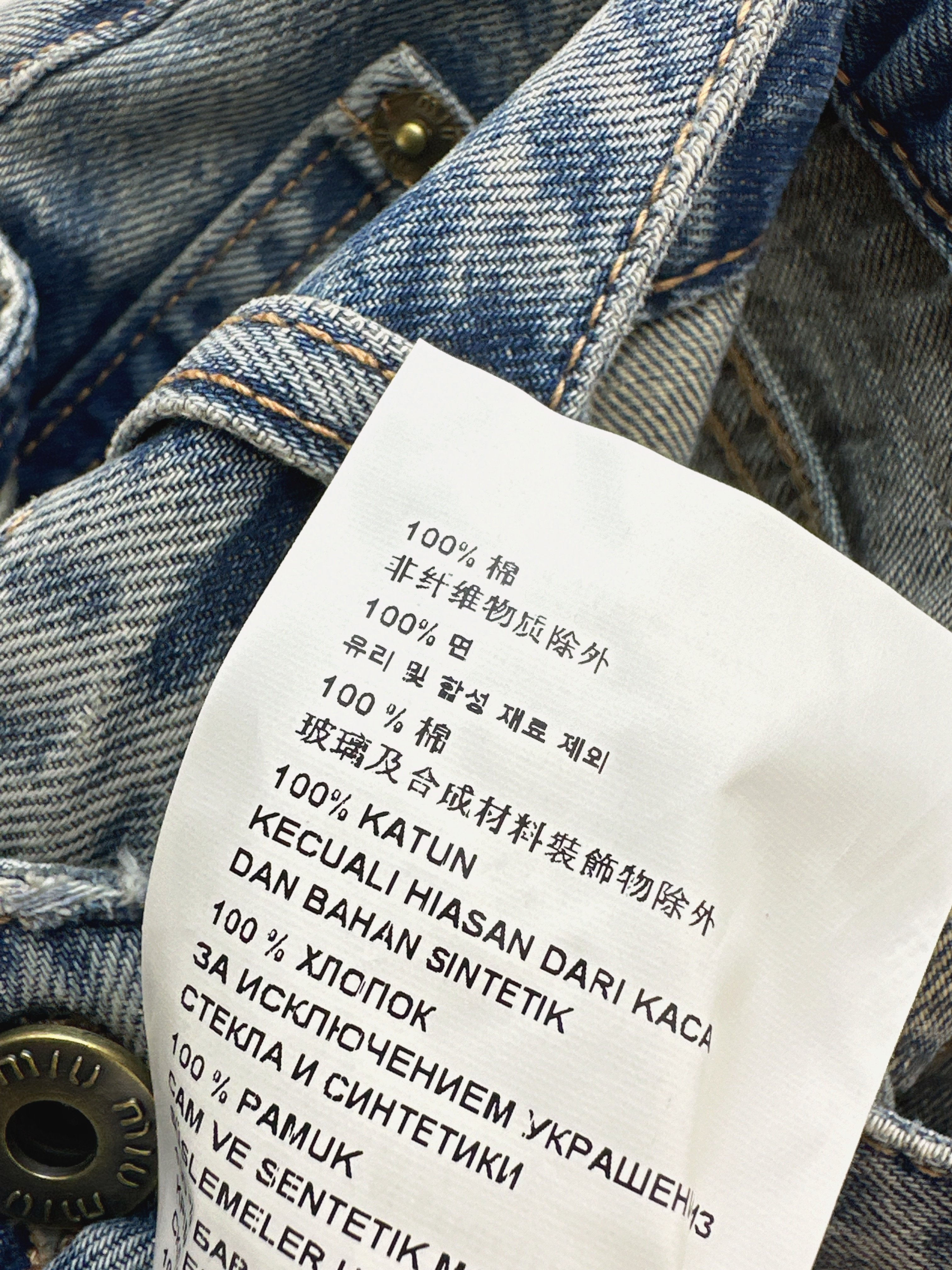 Miu 26ss straight-leg jeans
