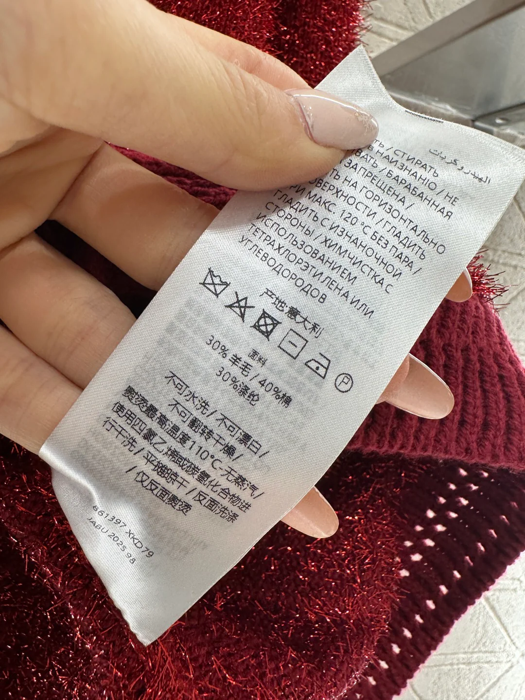 Gucc 26ss bling knit cardigan
