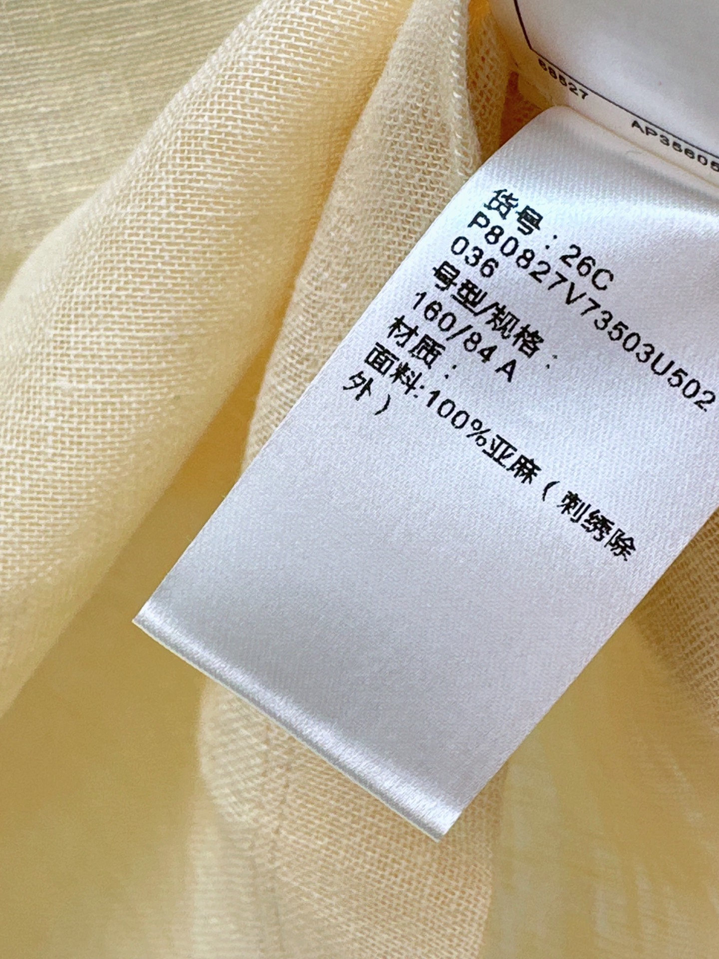 Chan 26ss sleeveless vest
