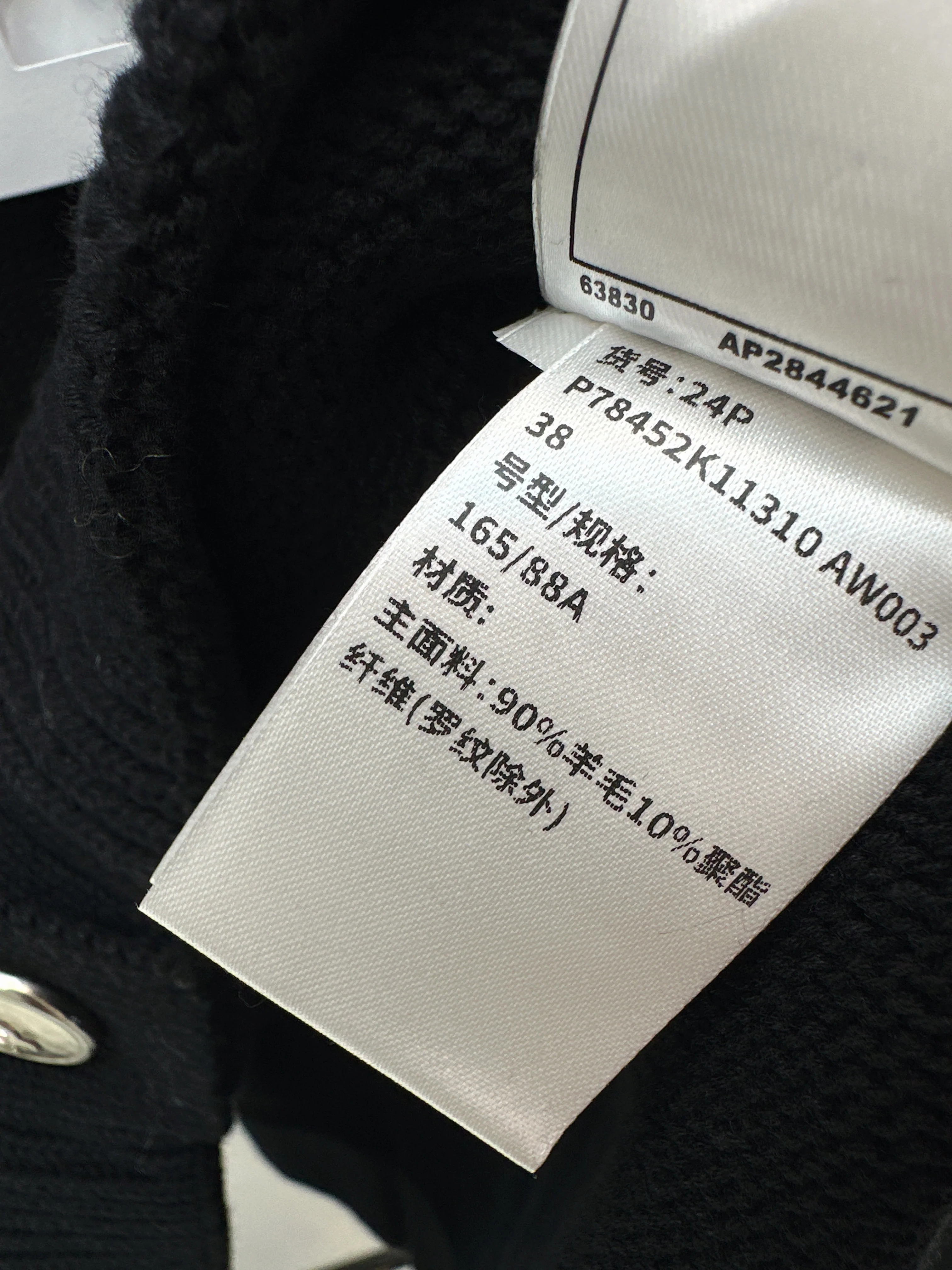 Chan 26ss knit jacket