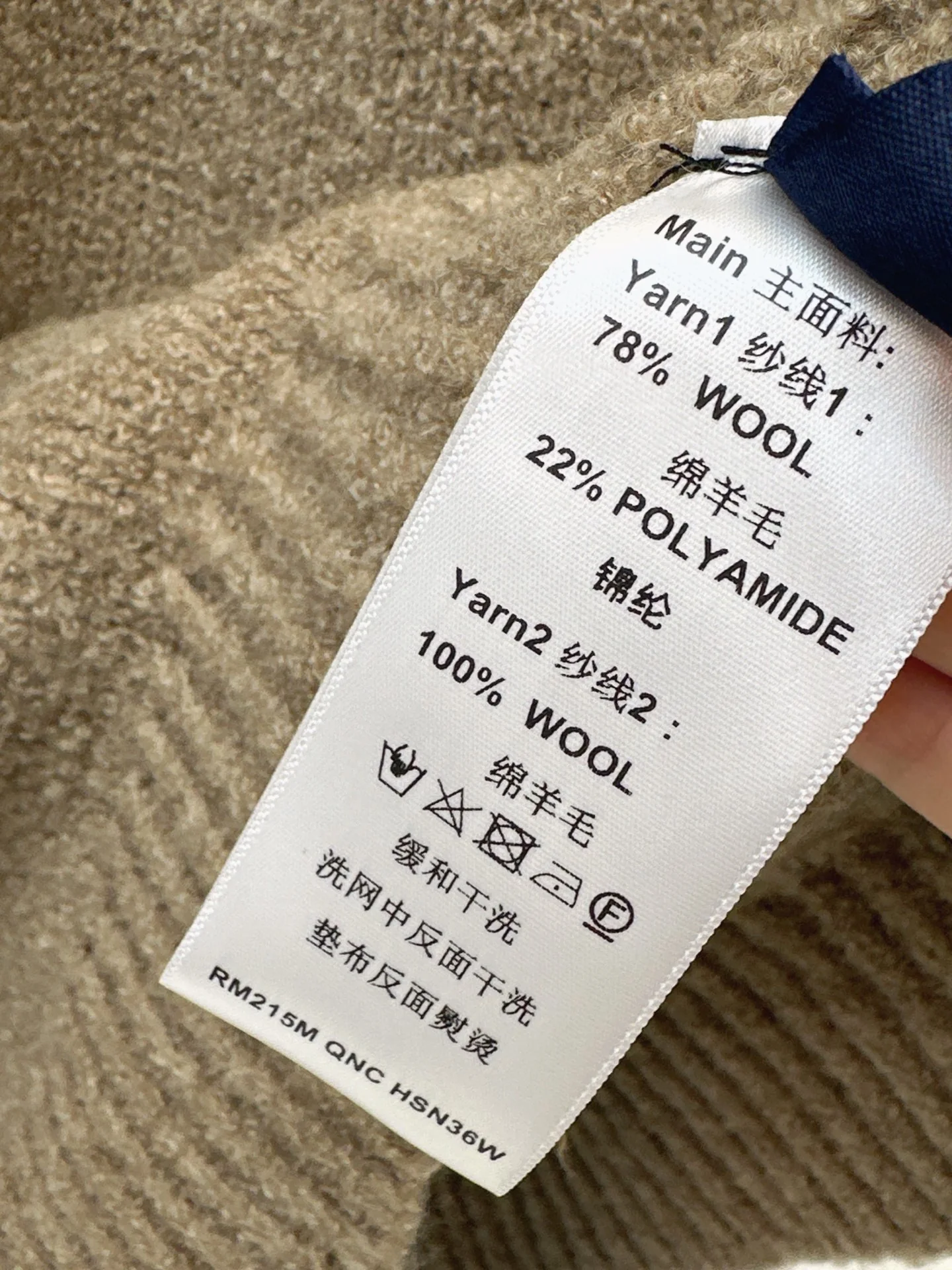 Louis 25fw jacquard sweater