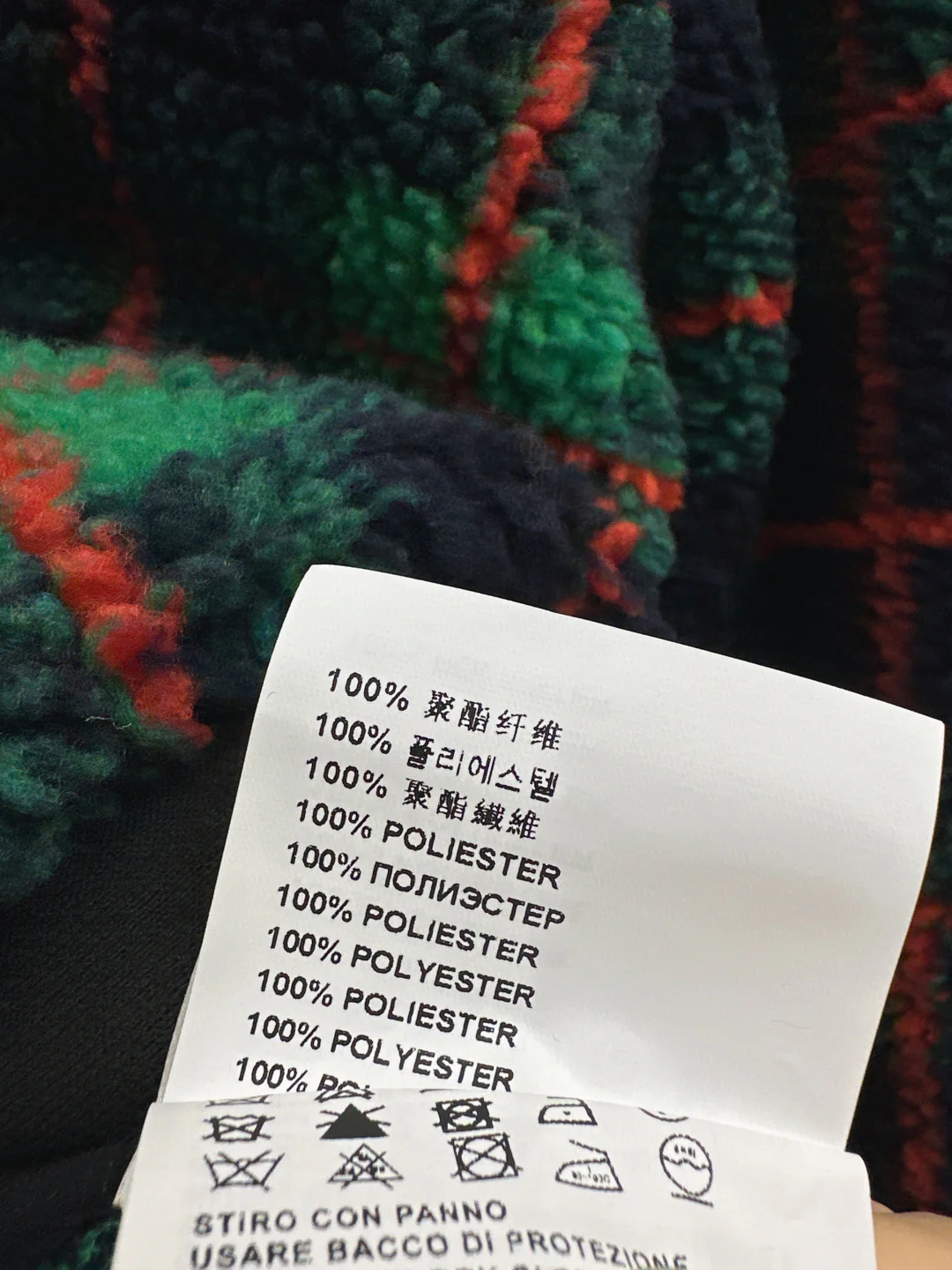 Miu 25fw fleece jacket skirt