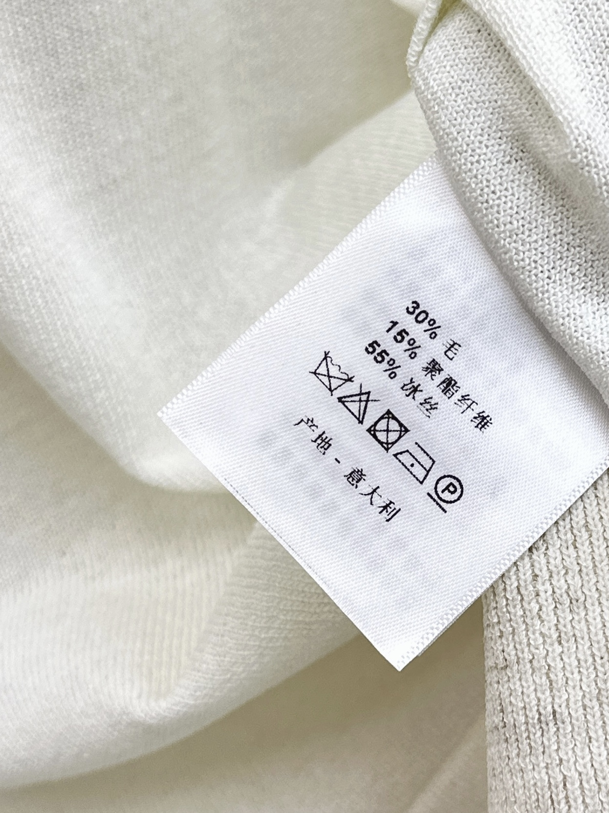 ES 26ss 2in1 knit sweater