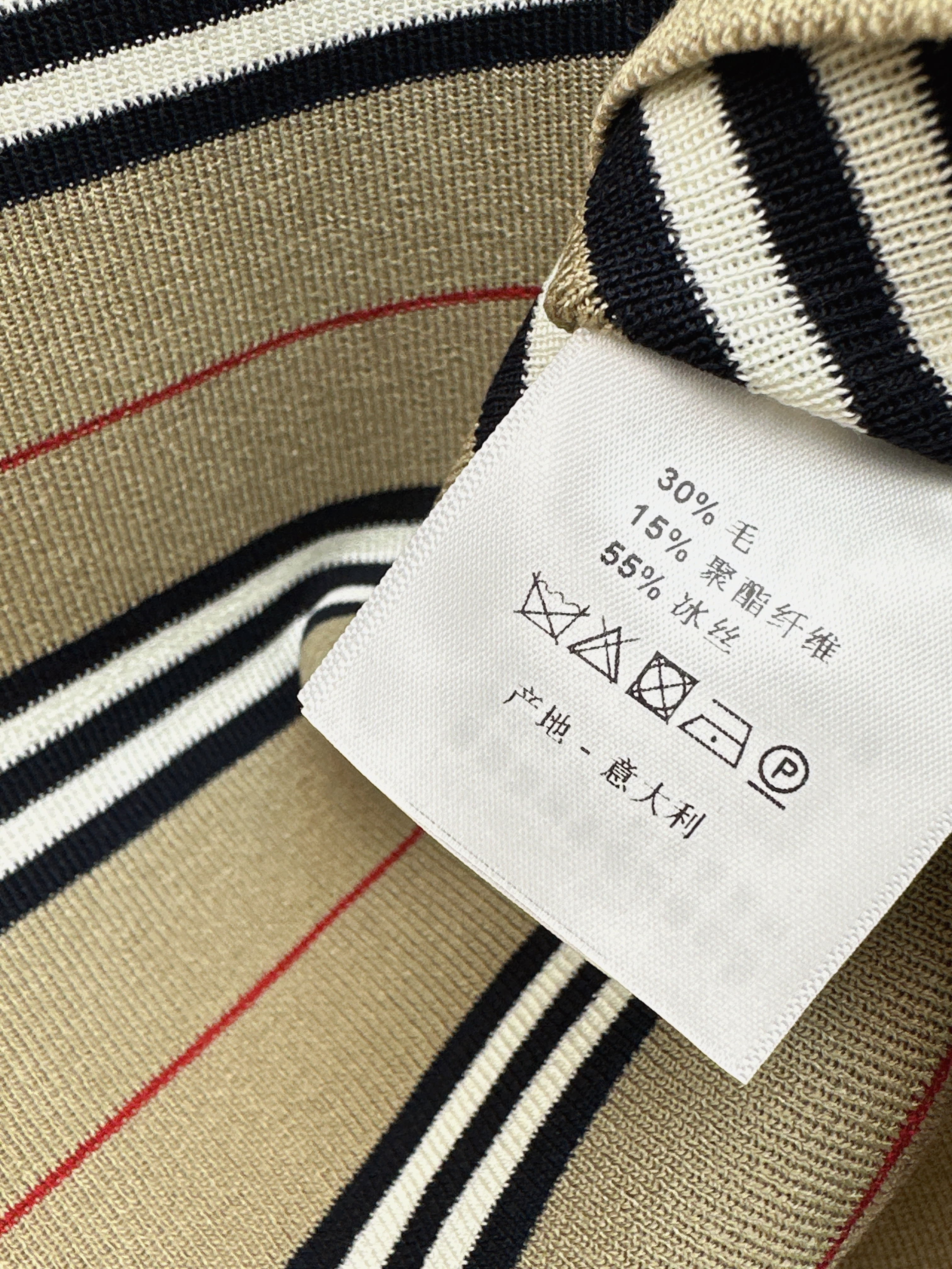 Bur 26SS Striped V-Neck Knit Vest Top