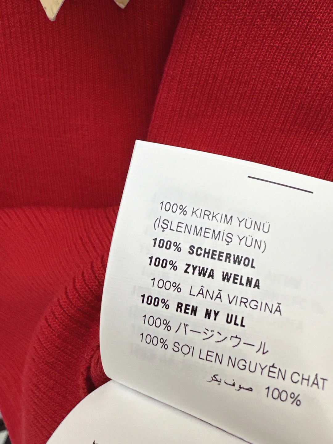 Miu 26ss fitted camisole top