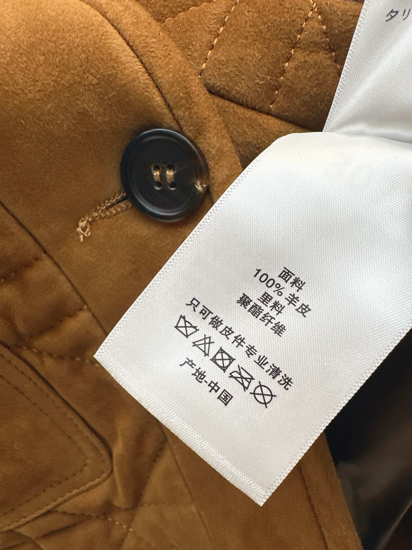 CD 25fw suede jacket