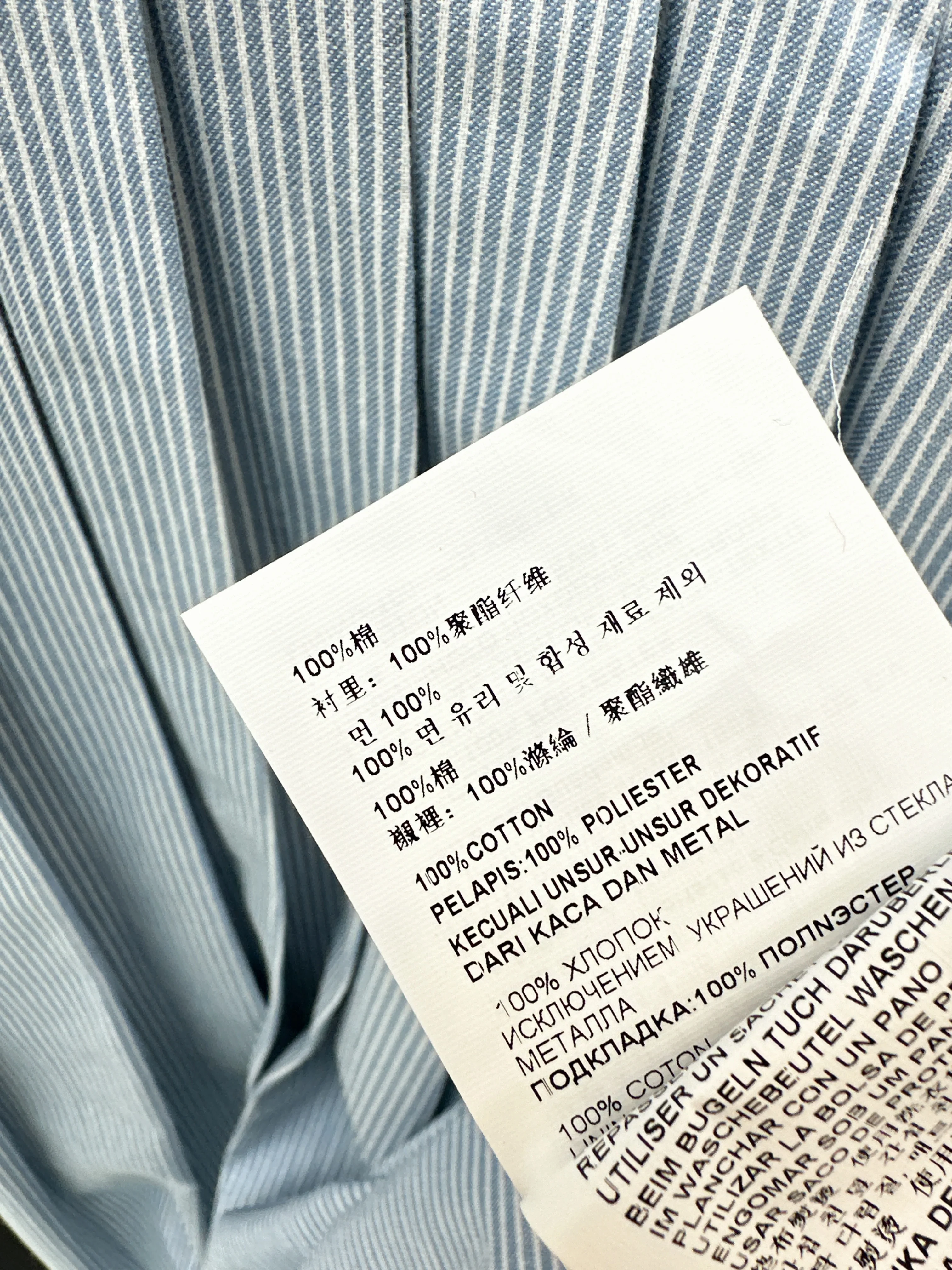 Miu 26ss stripe dress