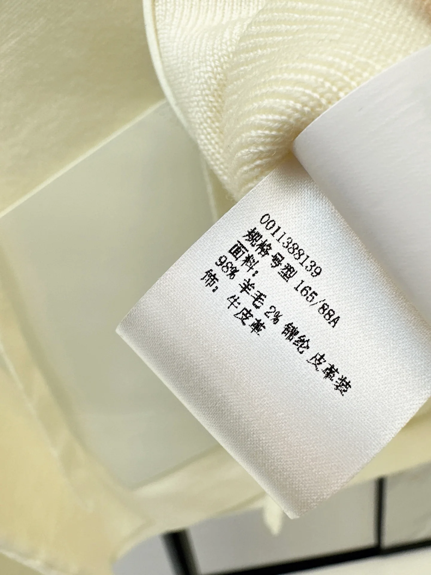 Loe 25fw wool knit cardigan