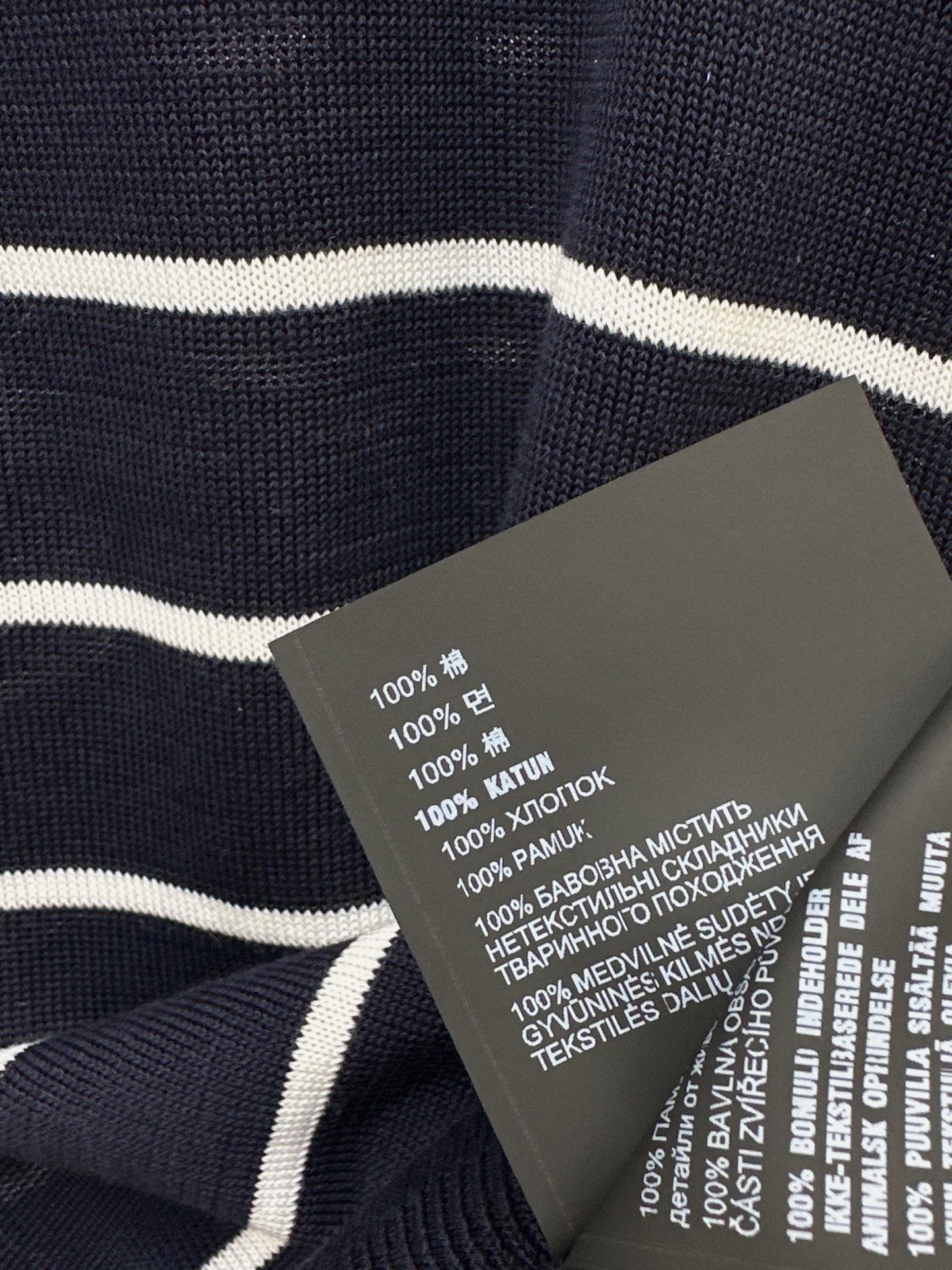 Pra 26ss stripe polo shirt