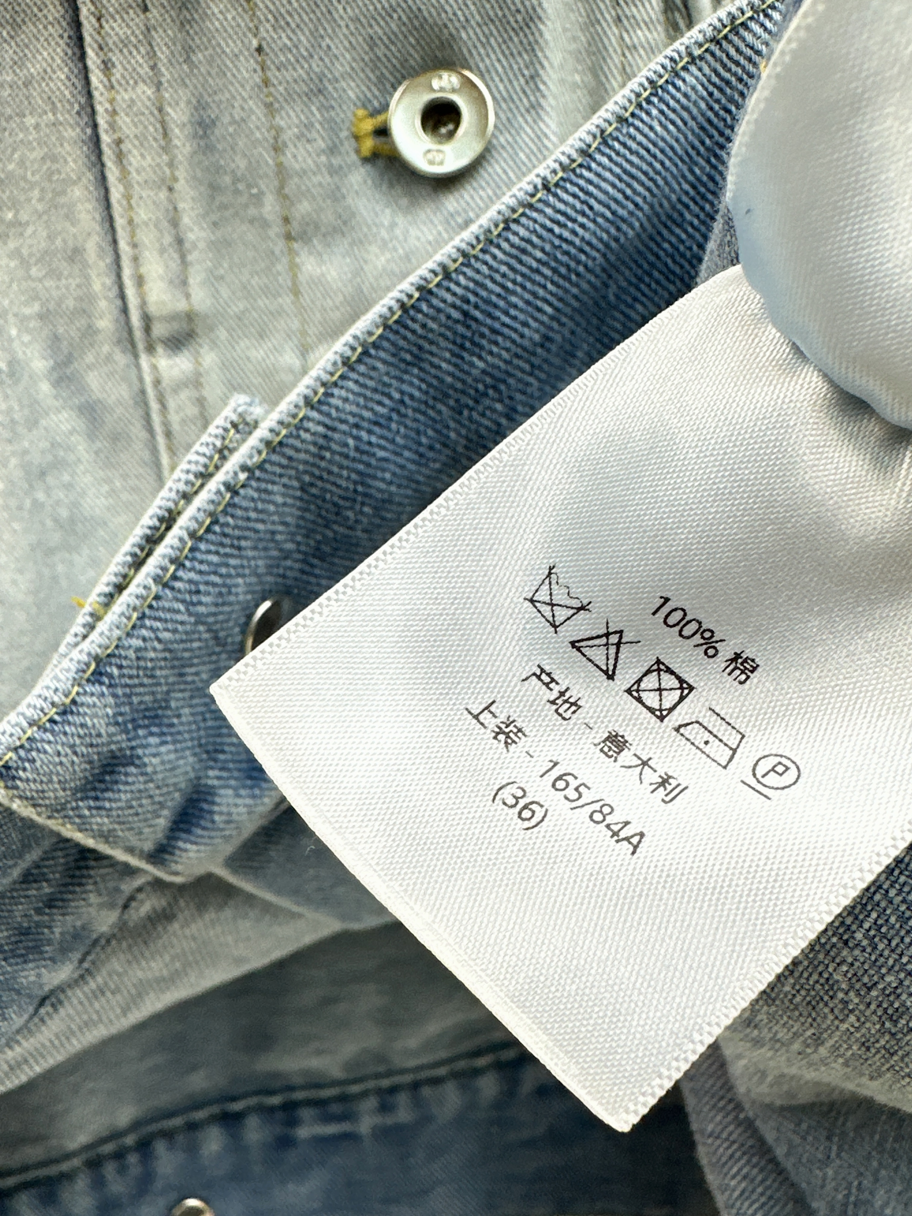 CD 26ss jeans