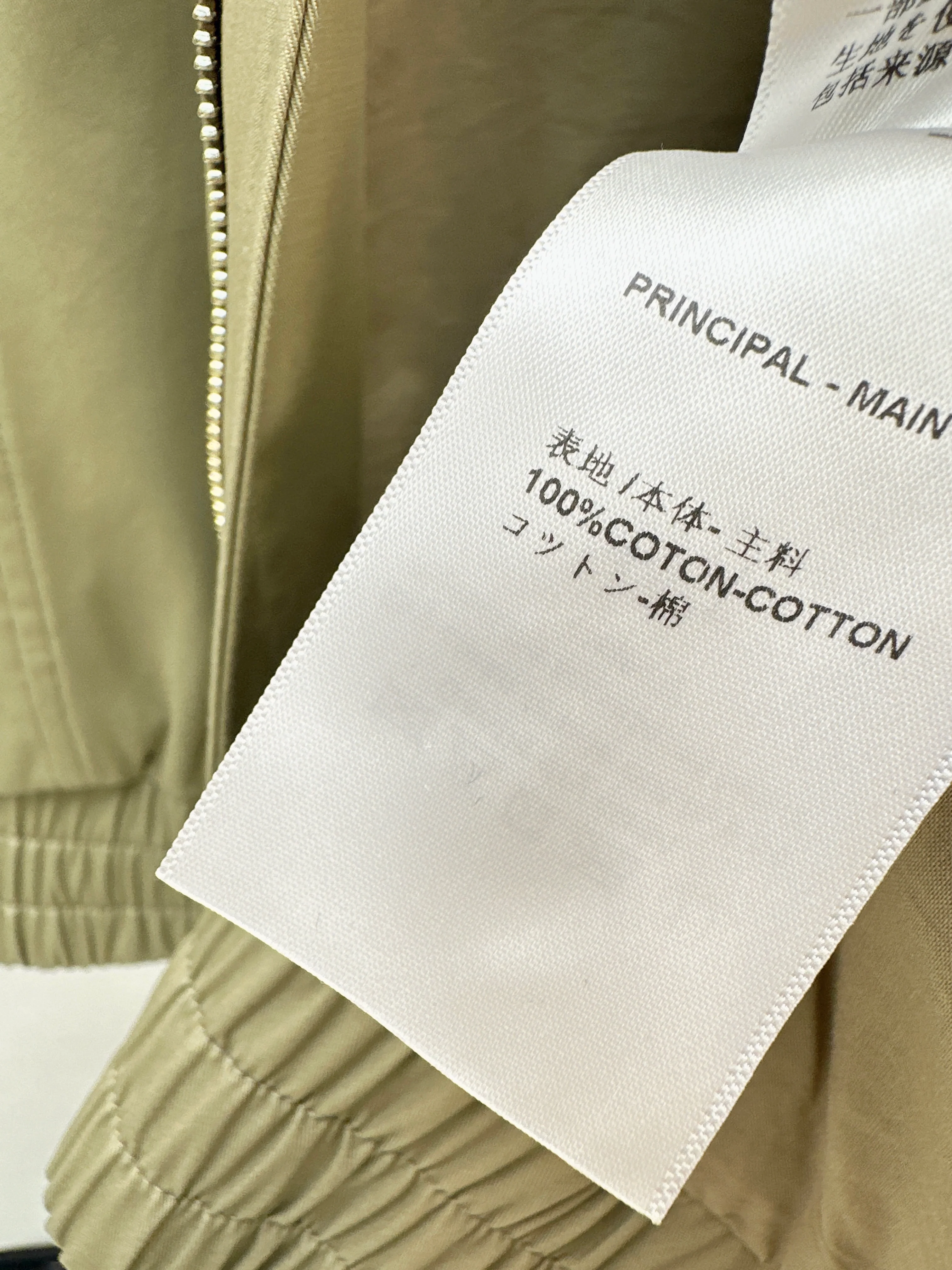 Louis 26ss drawstring jacket