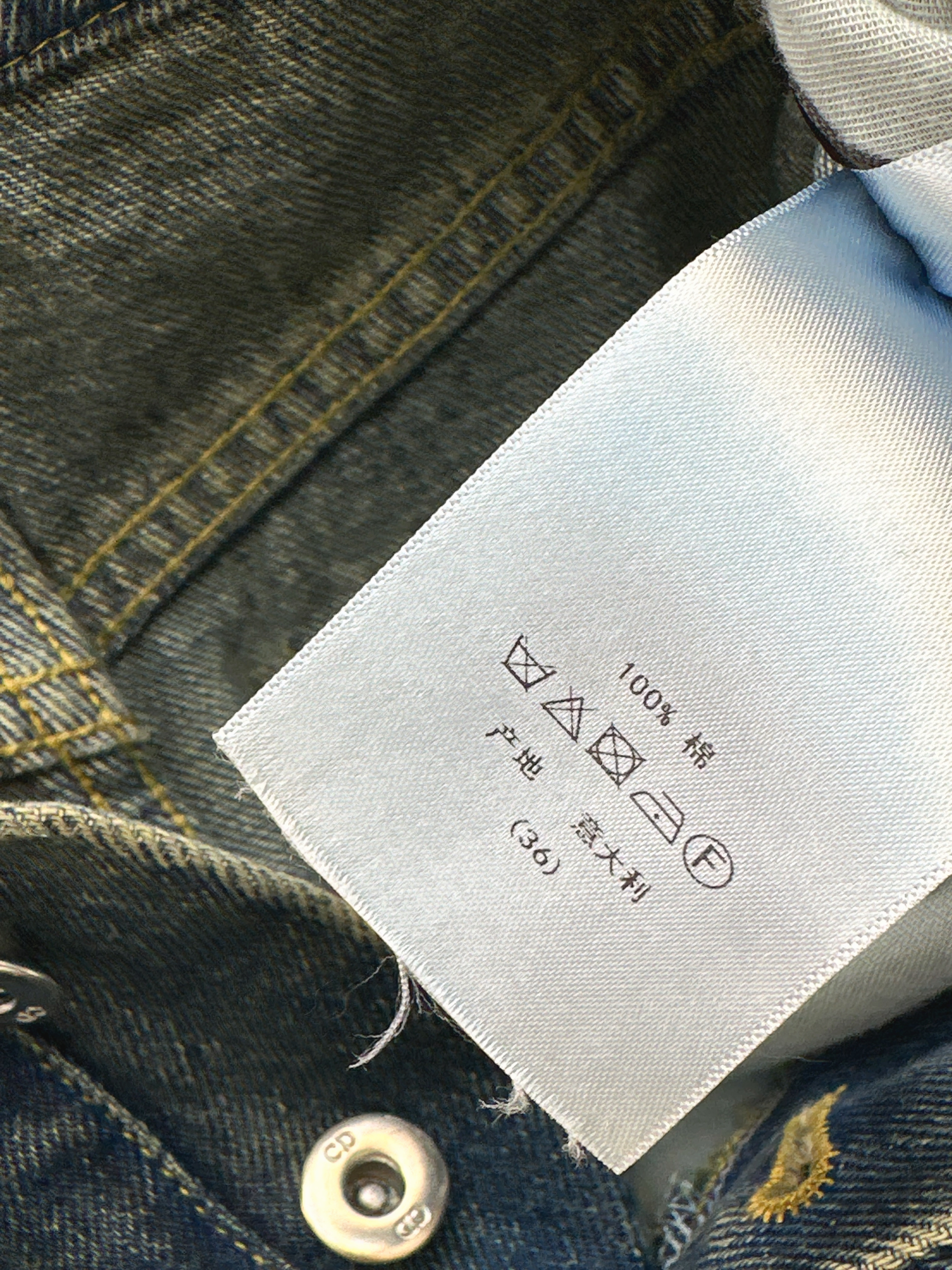 CD 26ss belted denim skirt