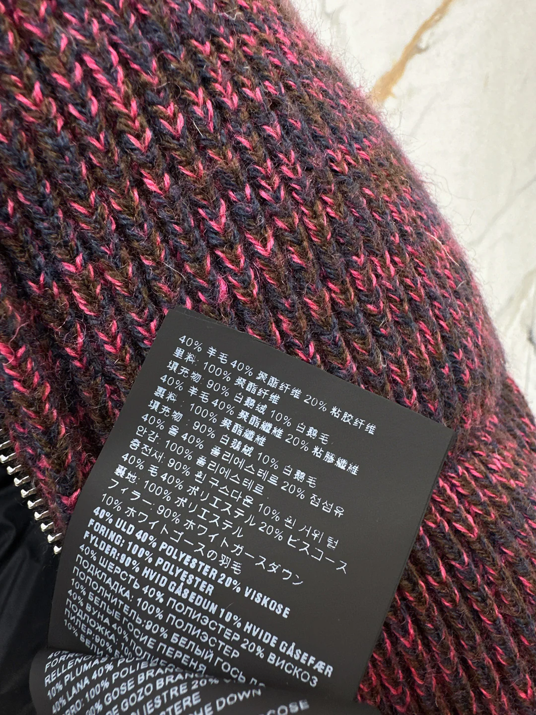 Prad 25fw knit down jacket