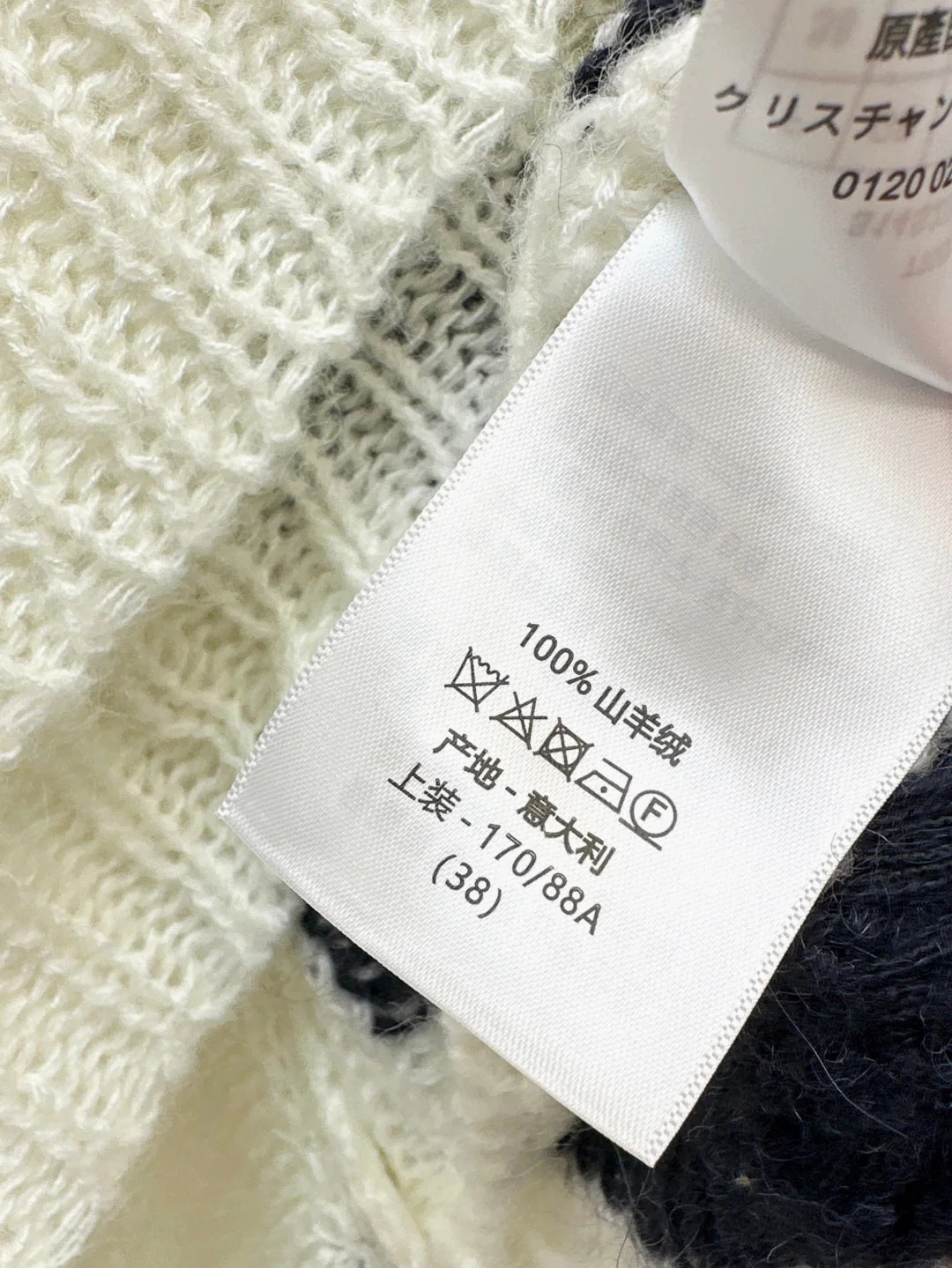 CD 25fw knitted sweater