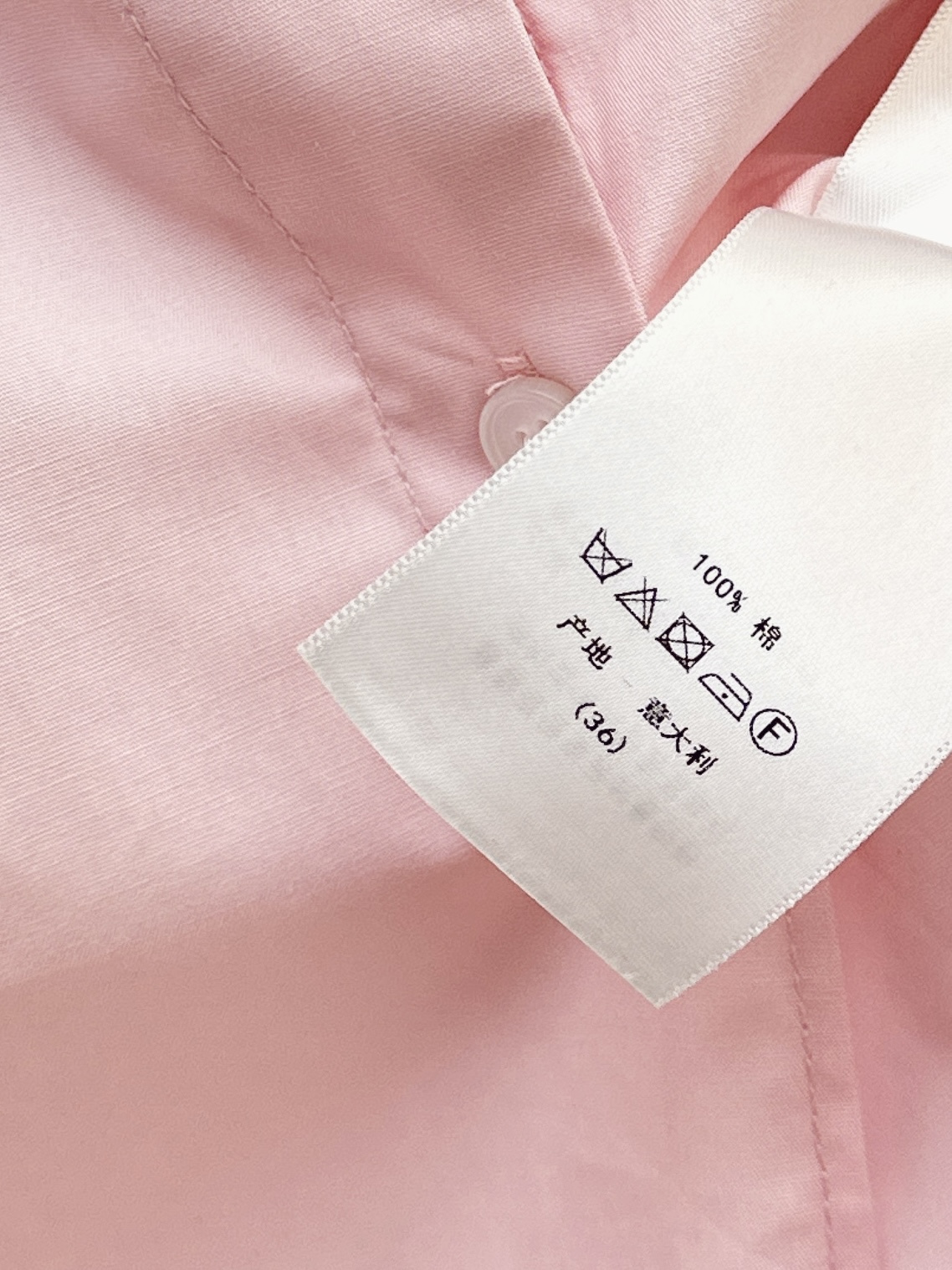 CD 26ss crop shirt