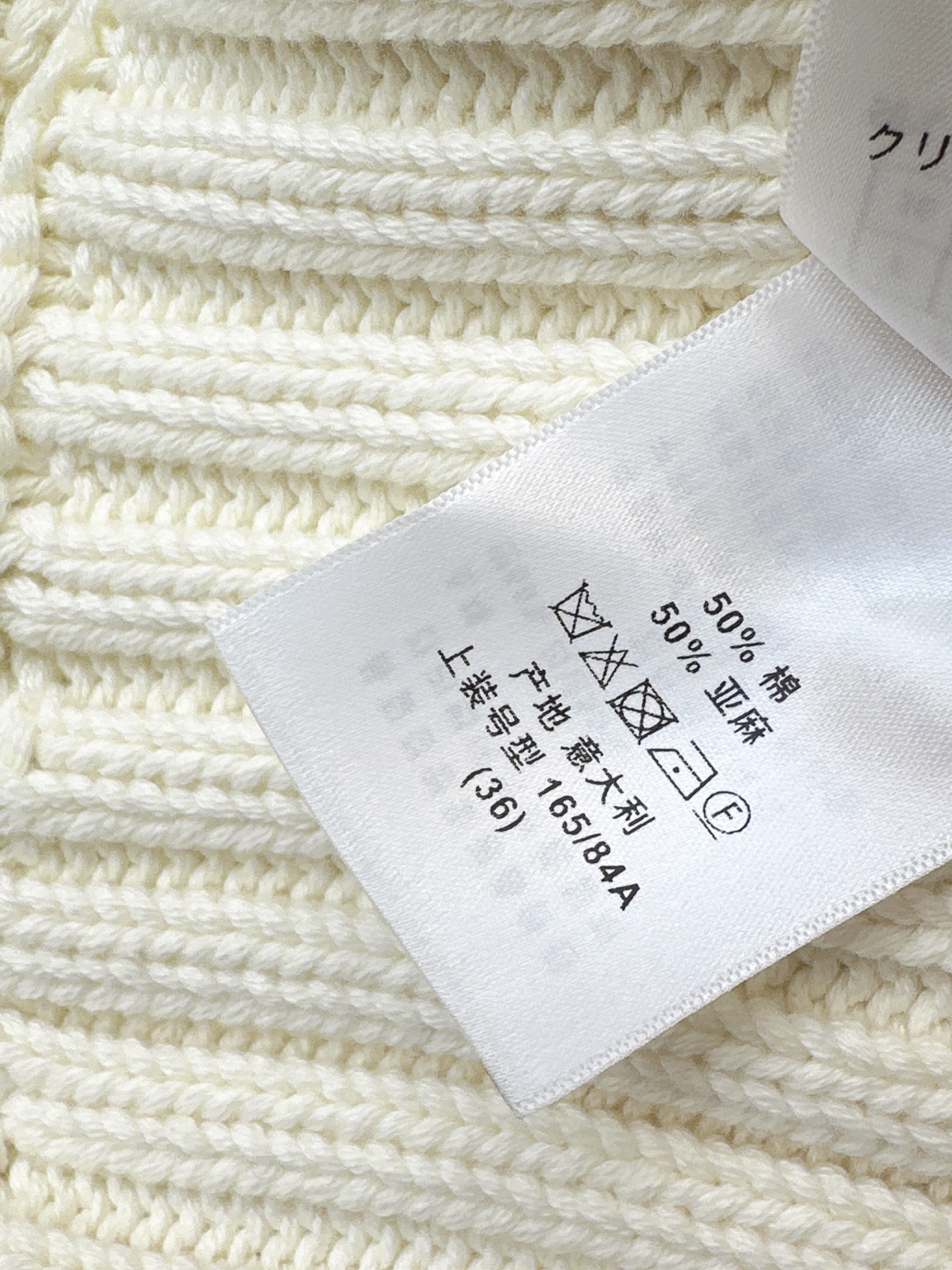 CD 26ss knit vest