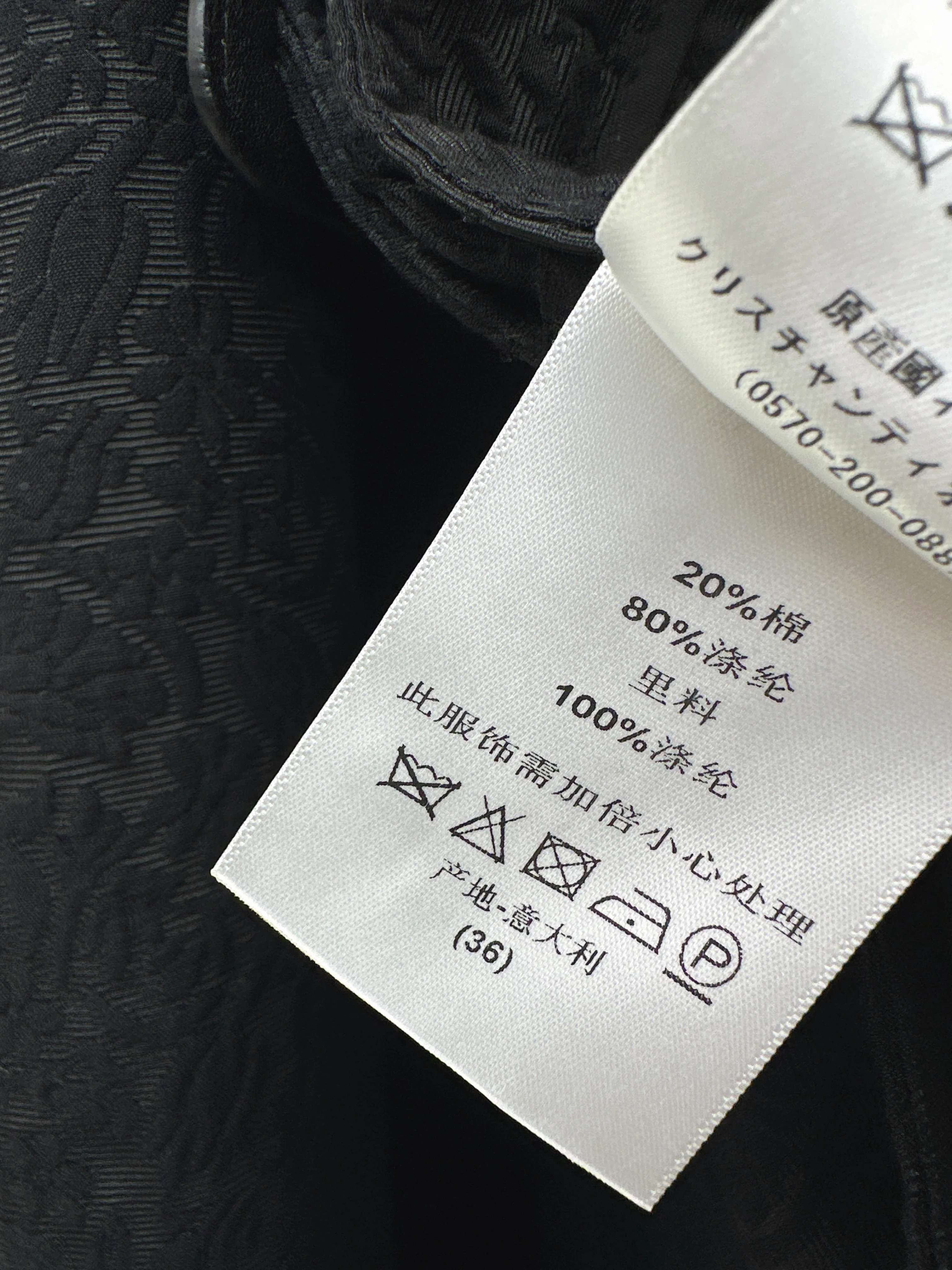 CD 26ss jacquard skirts