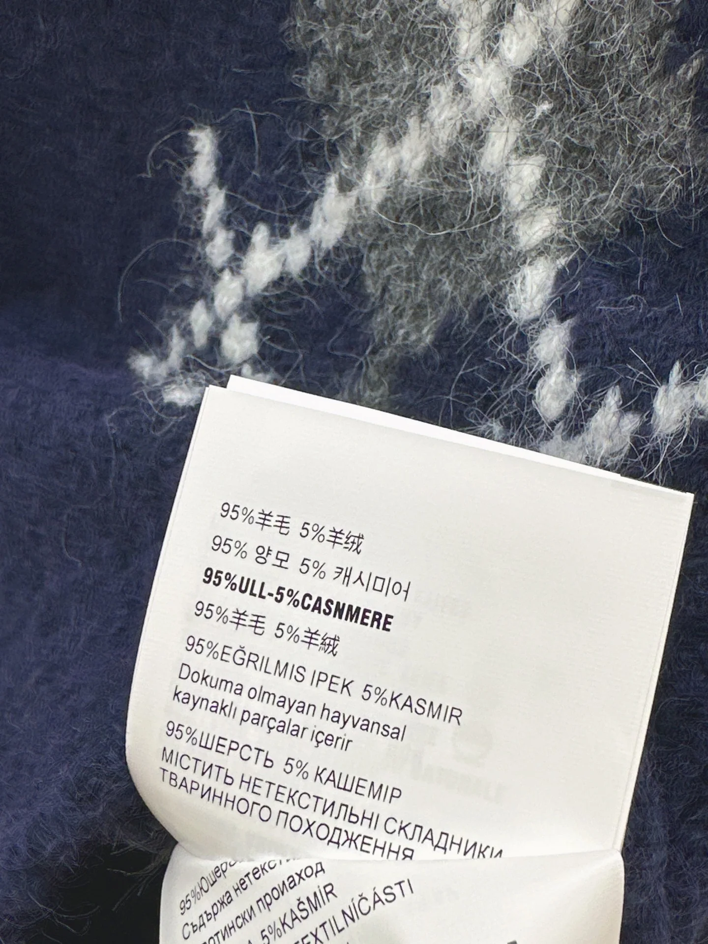 Prad 25fw knit sweater