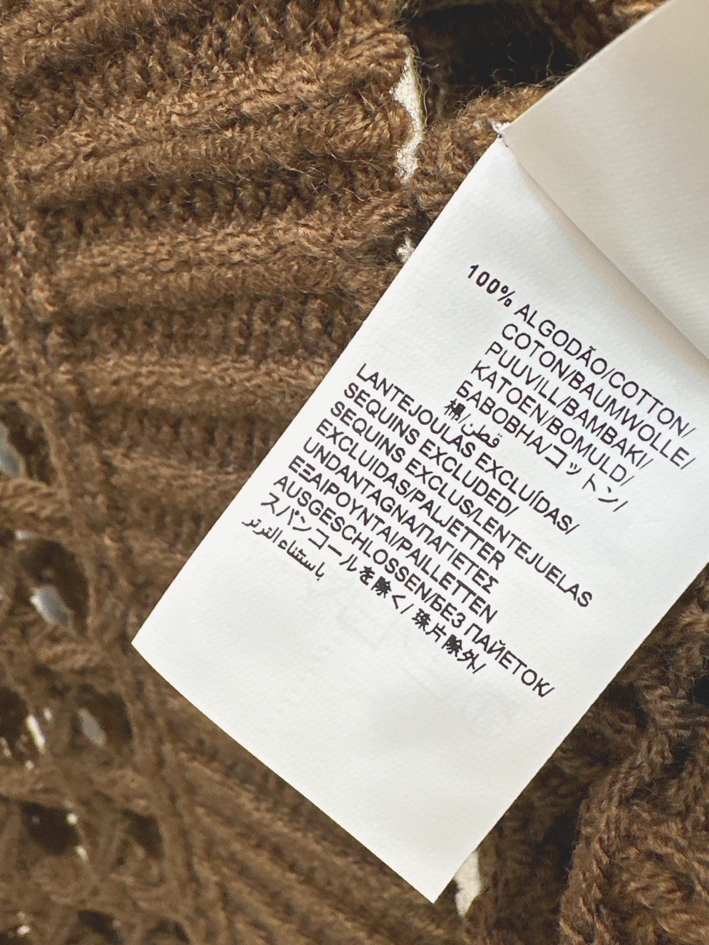 Brun 26ss hollow knit cardigan
