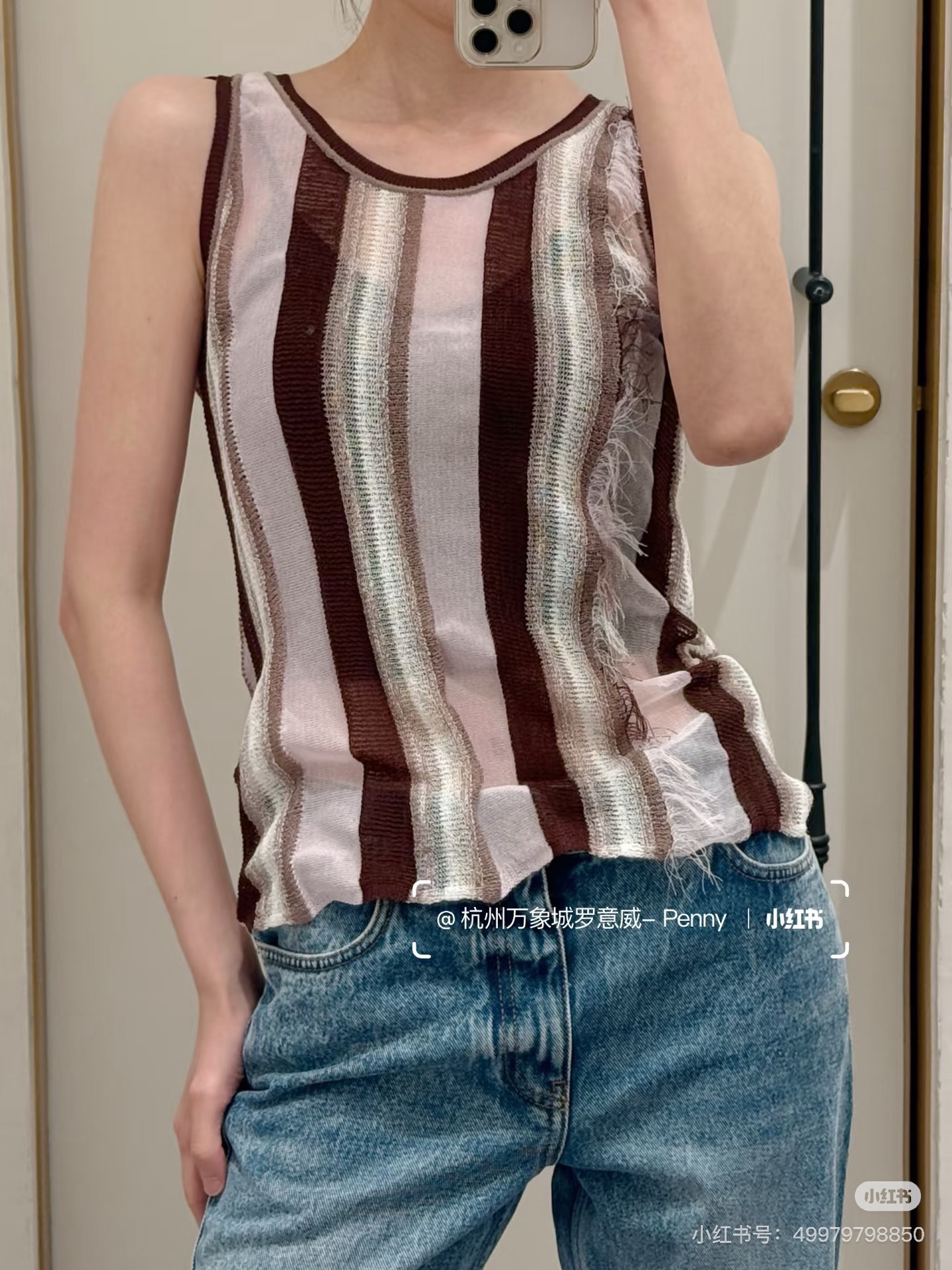 Loe 26ss stripe knit vest