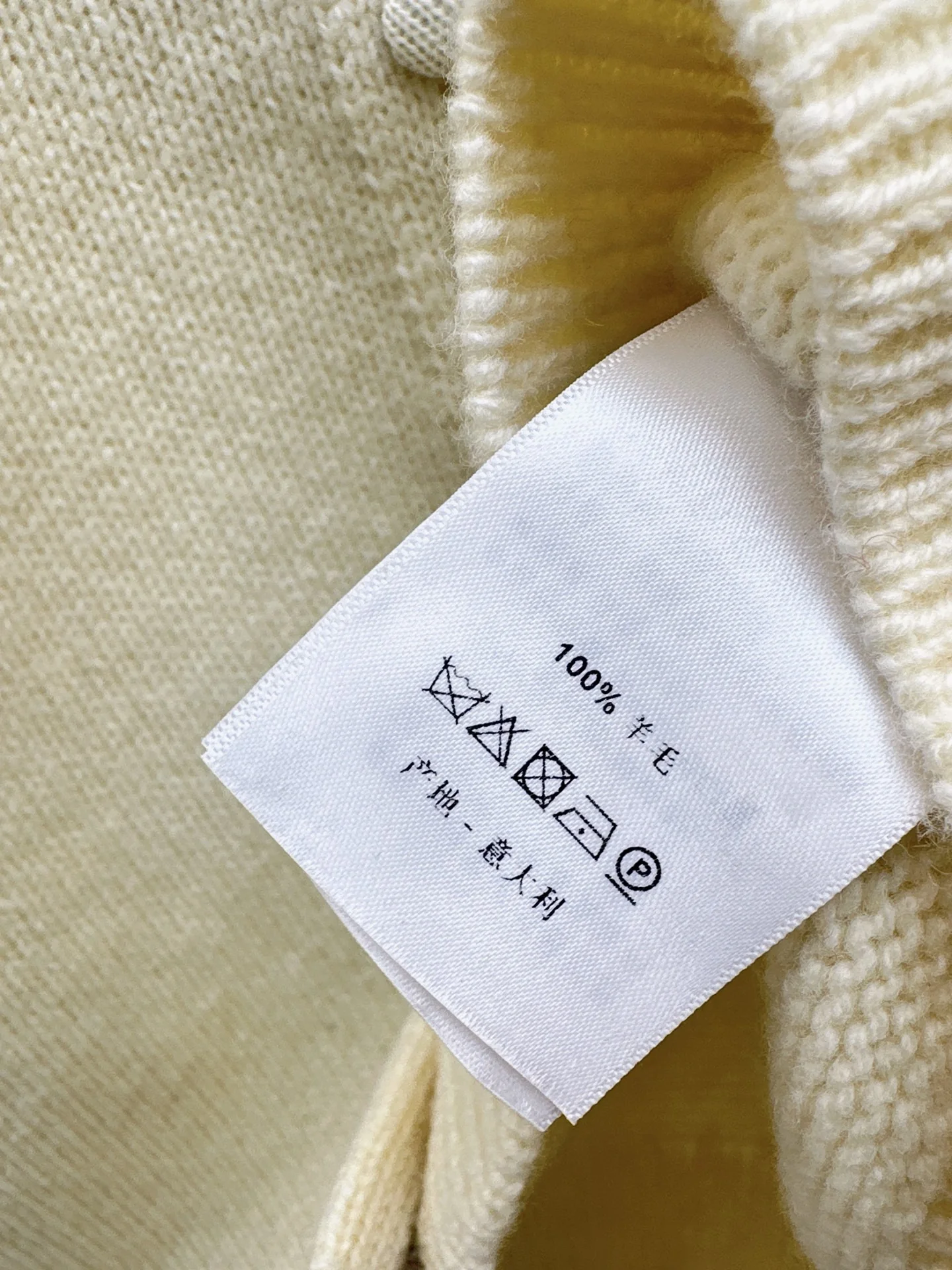 Miu 25fw wool cardigan