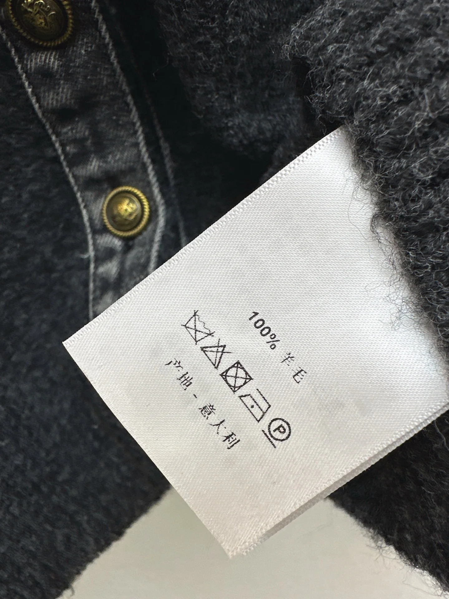 Fend 25fw contrast denim polo sweater