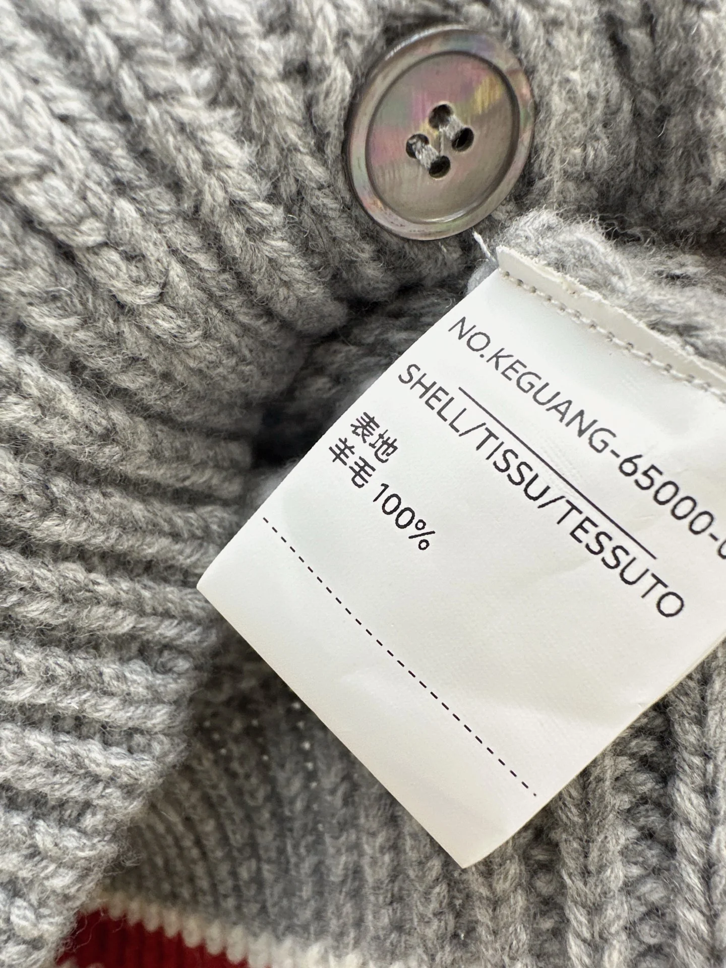 Thom 25fw jacquard cardigan