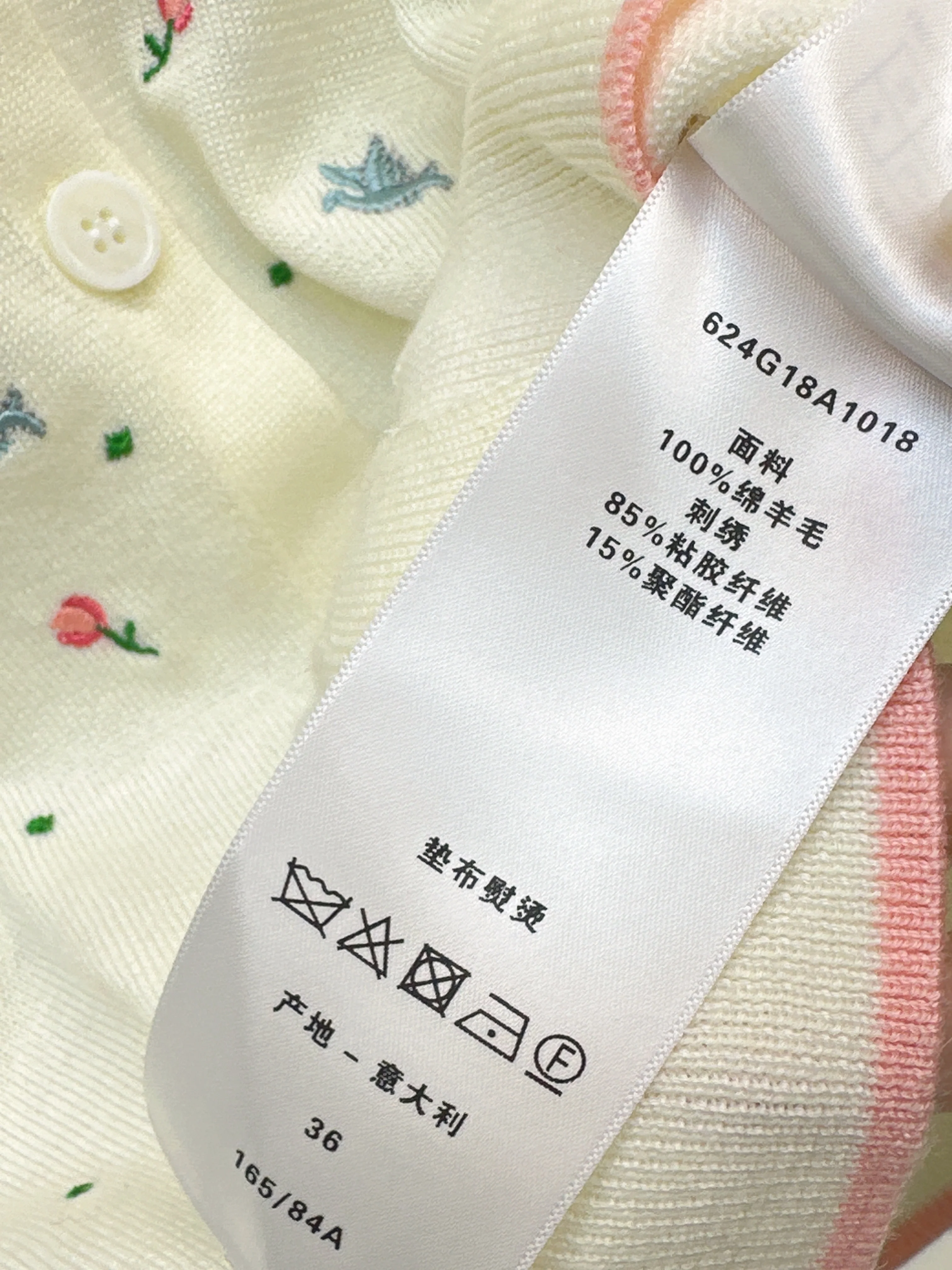 CD 26ss  embroidery cardigan