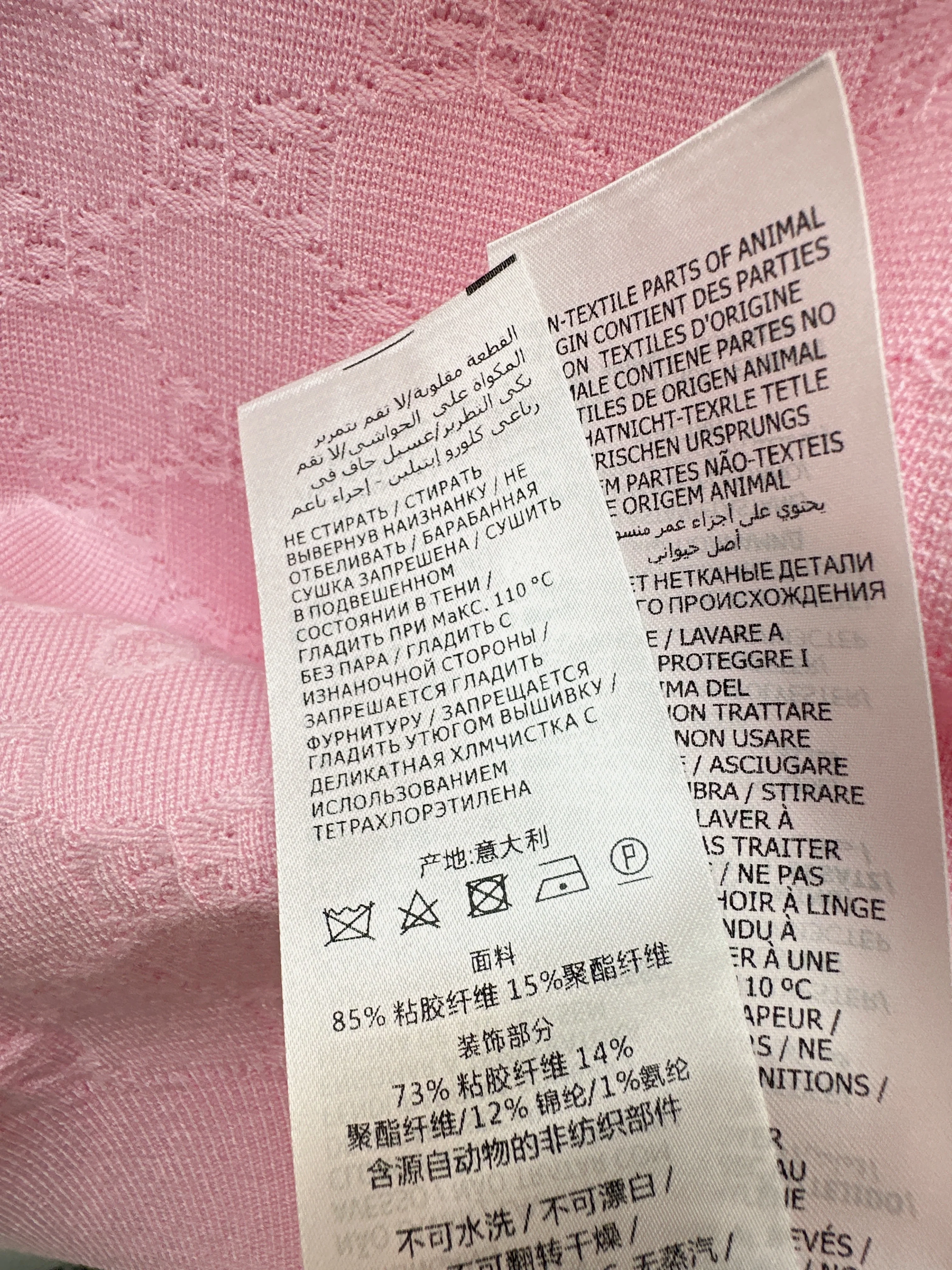 Gucc 26ss jacquard knitted vest